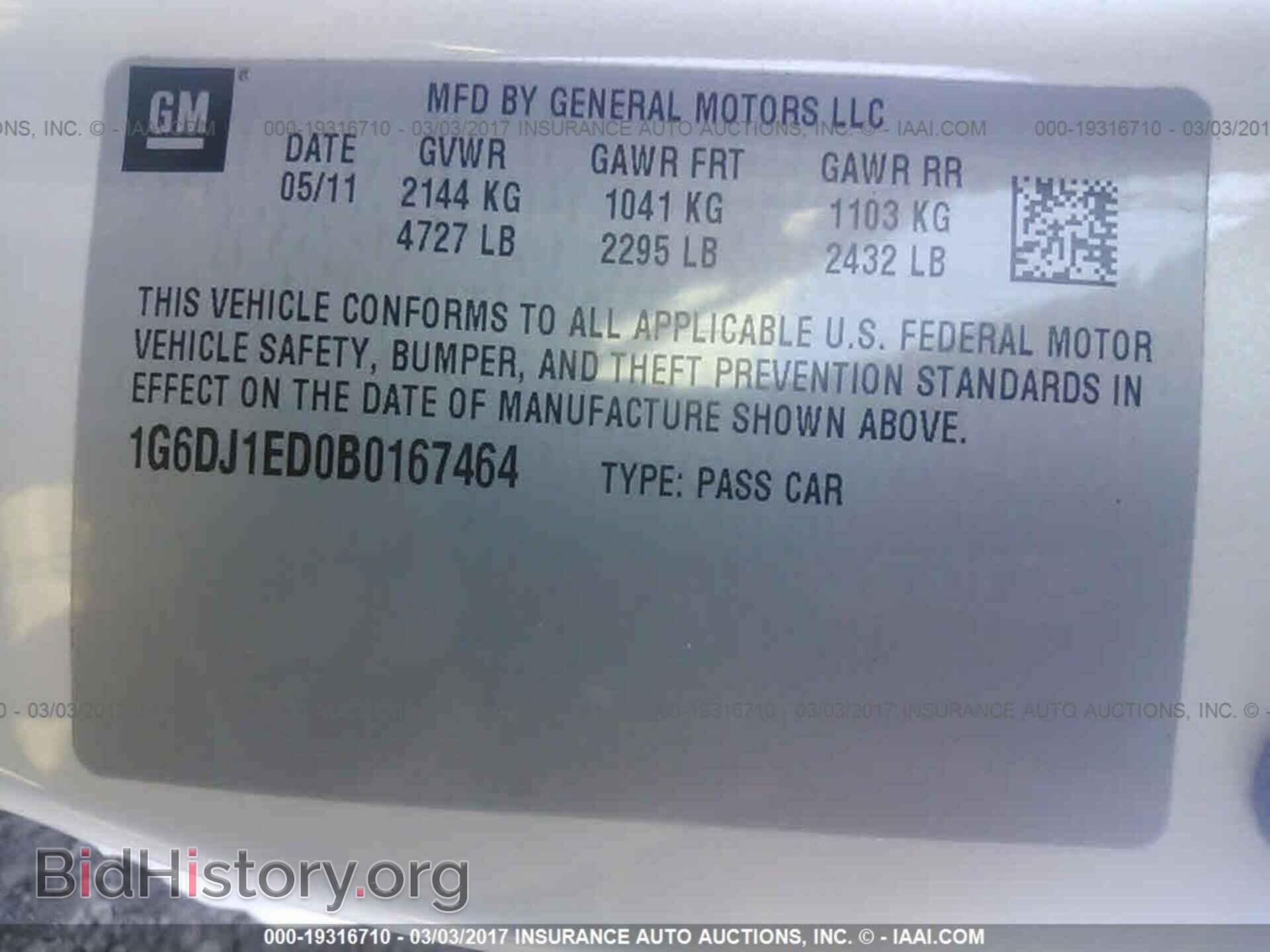 2011 Cadillac Cts - VIN: 1G6DJ1ED0B0167464 - Фото 9