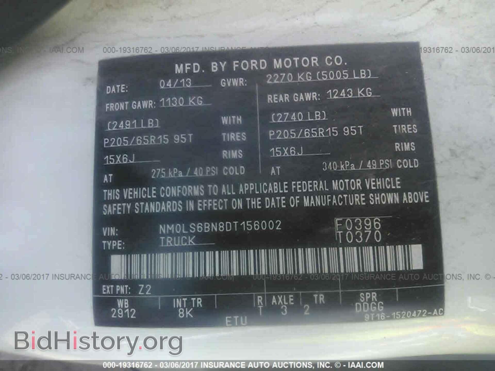 2013 Ford Transit - VIN: NM0LS6BN8DT156002 - Фото 9