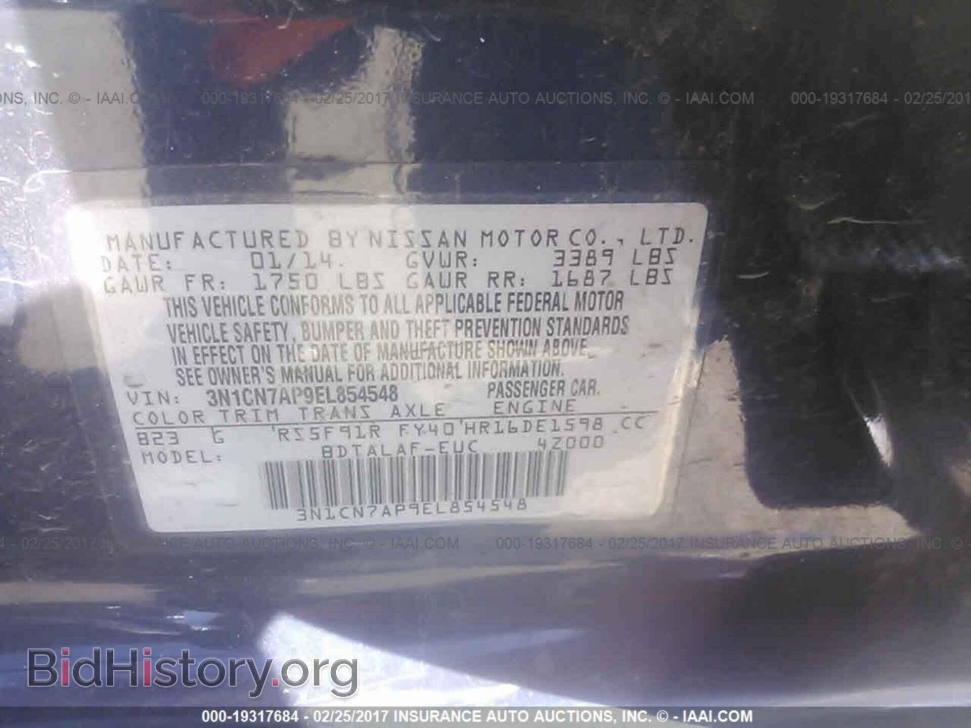 2014 Nissan Versa - VIN: 3N1CN7AP9EL854548 - Фото 9