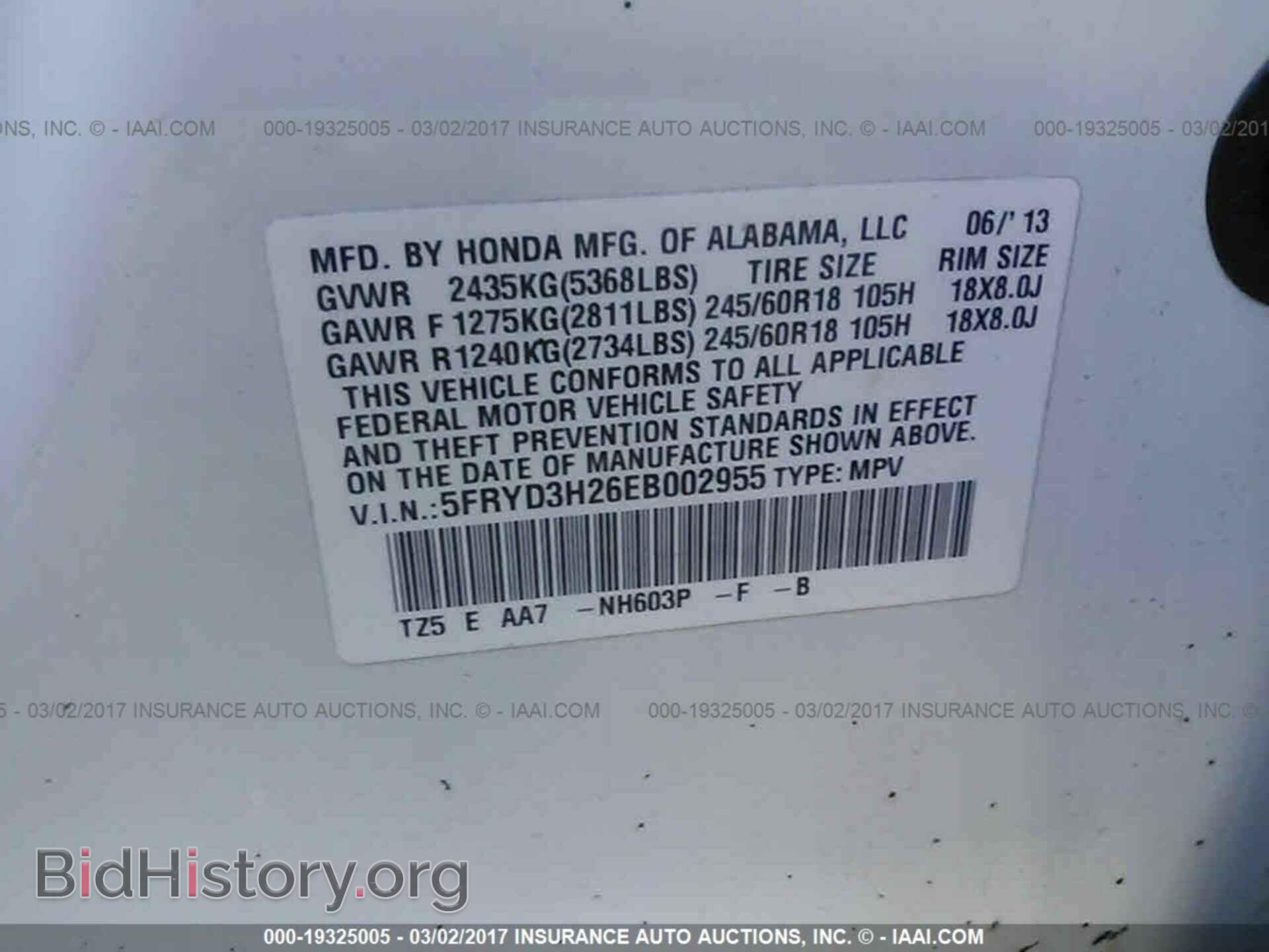 2014 ACURA MDX - VIN: 5FRYD3H26EB002955 - Фото 9