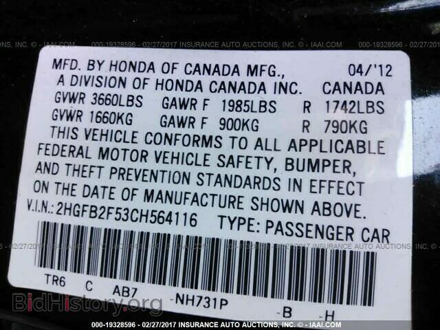 2012 Honda Civic - VIN: 2HGFB2F53CH564116 - Photo 9