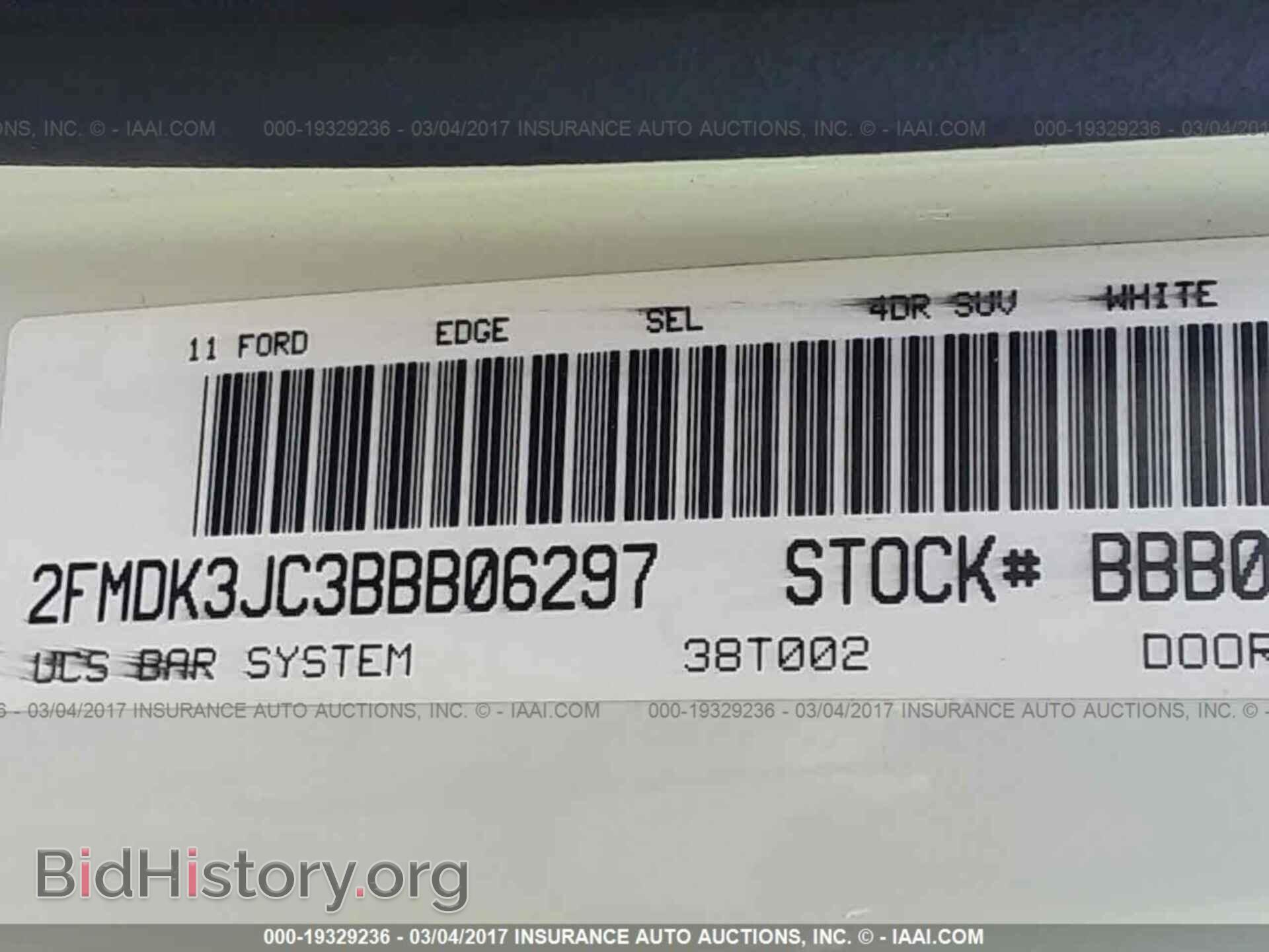 2011 Ford Edge - VIN: 2FMDK3JC3BBB06297 - Photo 9