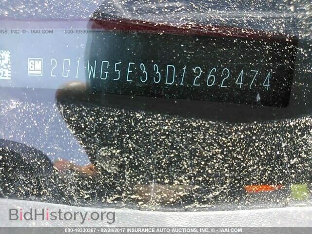 2013 CHEVROLET IMPALA - VIN: 2G1WG5E33D1262474 - Фото 9