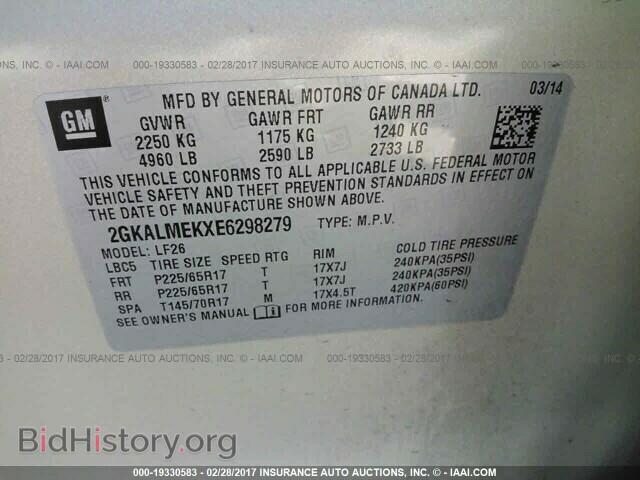 2014 Gmc Terrain - VIN: 2GKALMEKXE6298279 - Фото 9