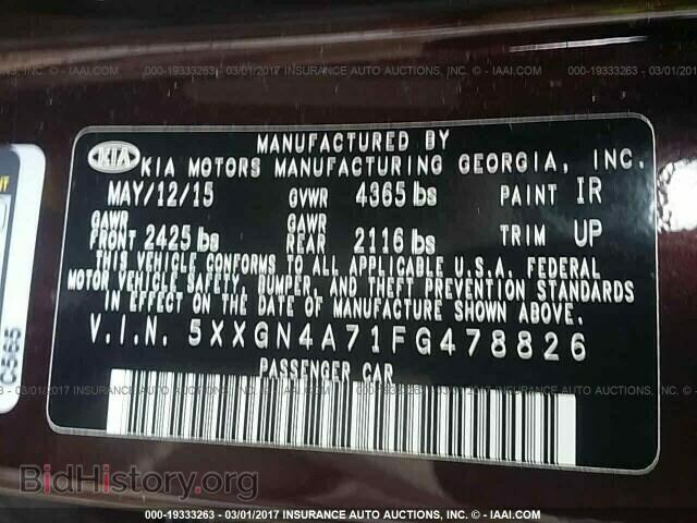 2015 Kia Optima - VIN: 5XXGN4A71FG478826 - Фото 9