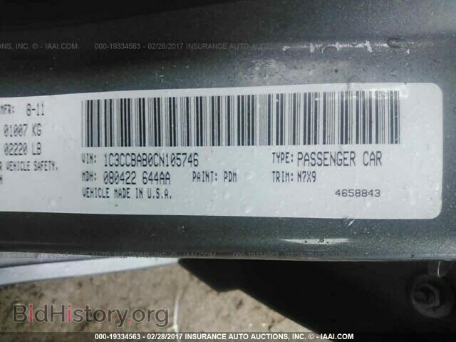 2012 Chrysler 200 - VIN: 1C3CCBAB0CN105746 - Фото 9
