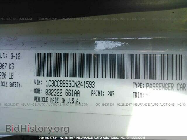 2012 Chrysler 200 - VIN: 1C3CCBBB3CN241593 - Photo 9