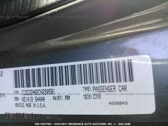 2012 Dodge Avenger - VIN: 1C3CDZAB2CN220581 - Photo 9