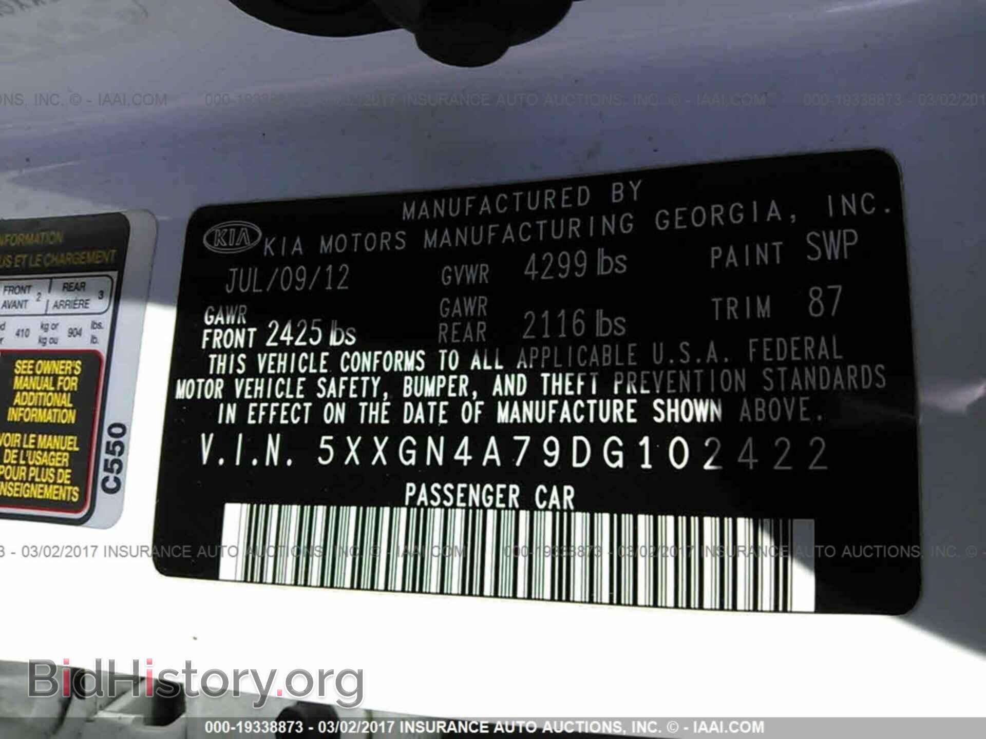 2013 Kia Optima - VIN: 5XXGN4A79DG102422 - Photo 9