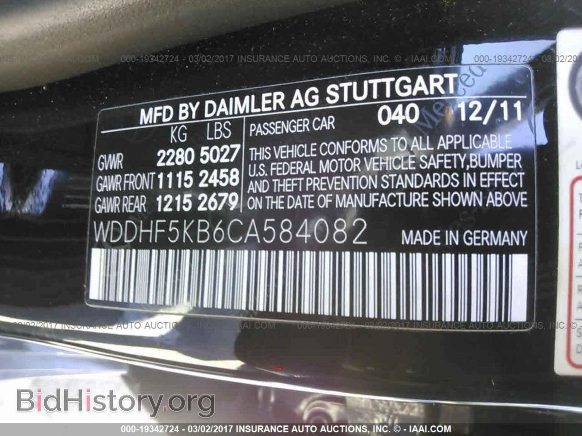 2012 Mercedes-benz E - VIN: WDDHF5KB6CA584082 - Photo 9
