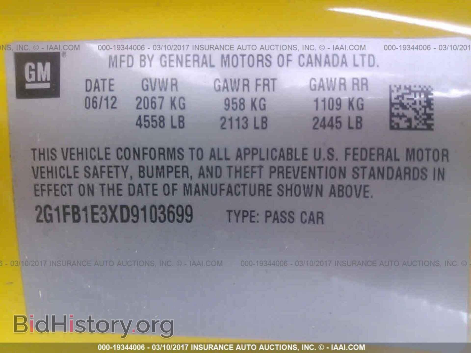 2013 Chevrolet Camaro - VIN: 2G1FB1E3XD9103699 - Фото 9