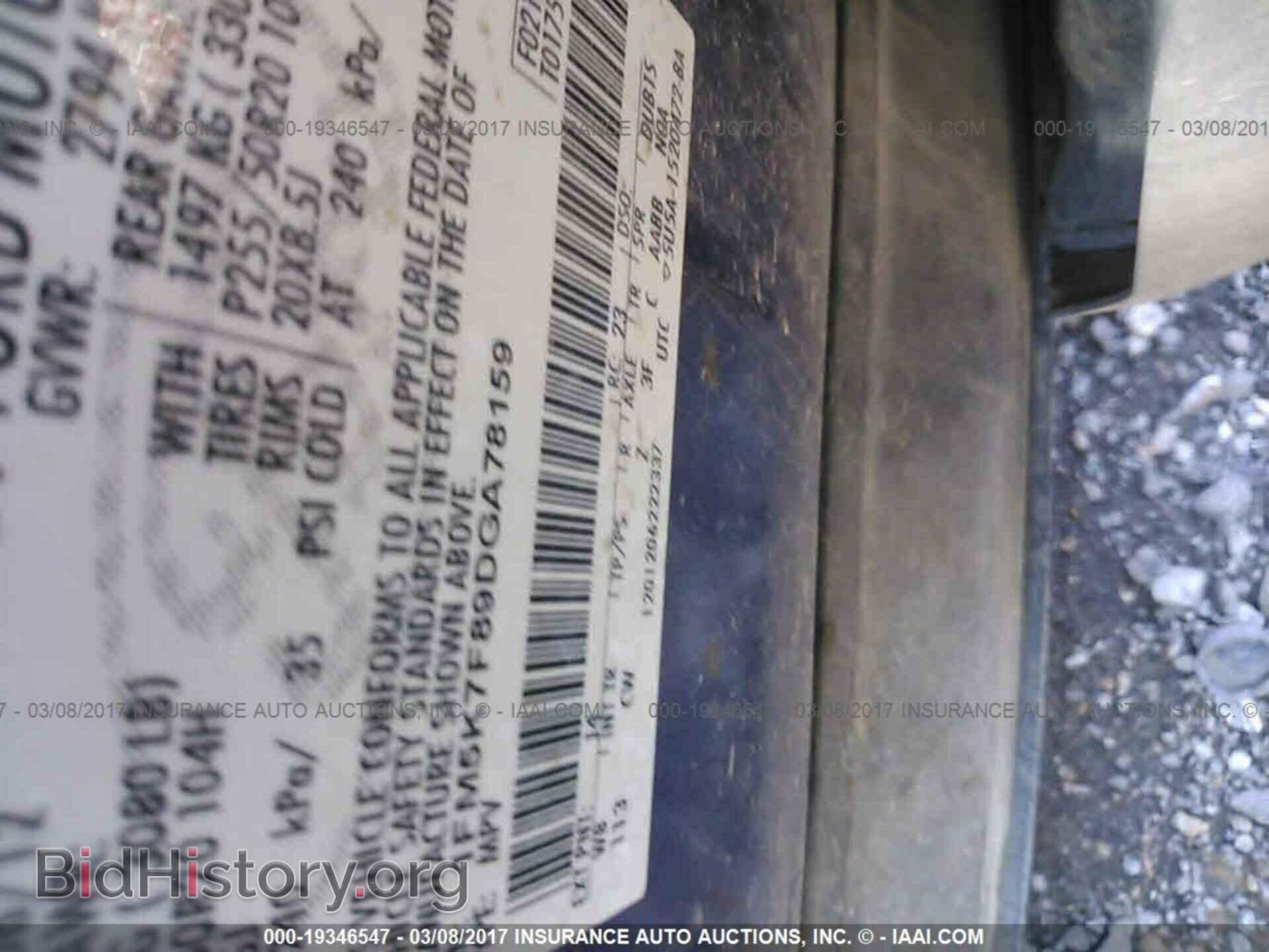 2013 Ford Explorer - VIN: 1FM5K7F89DGA78159 - Photo 9