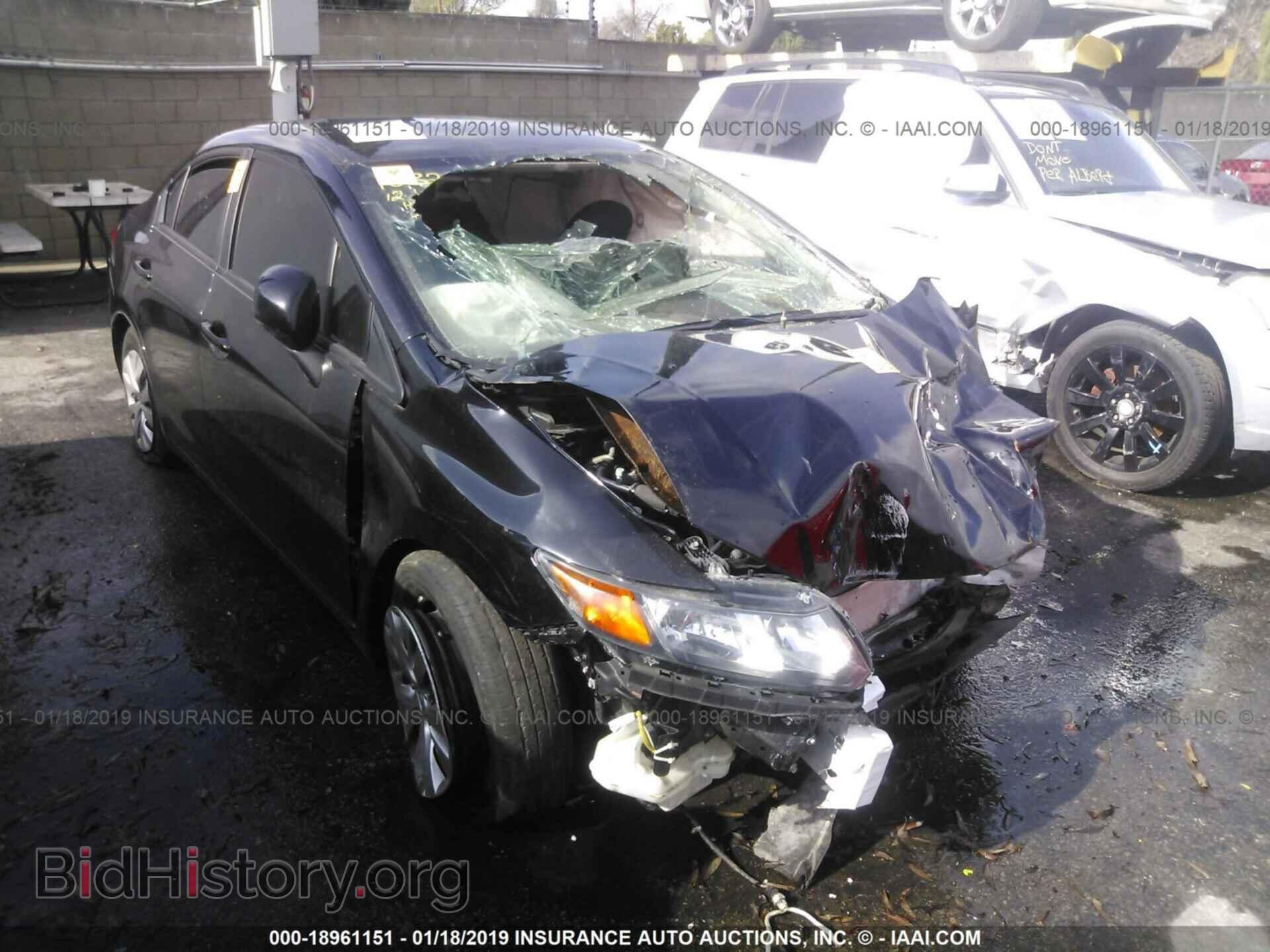 Фотография 19XFB2F55CE388440 - HONDA CIVIC 2012