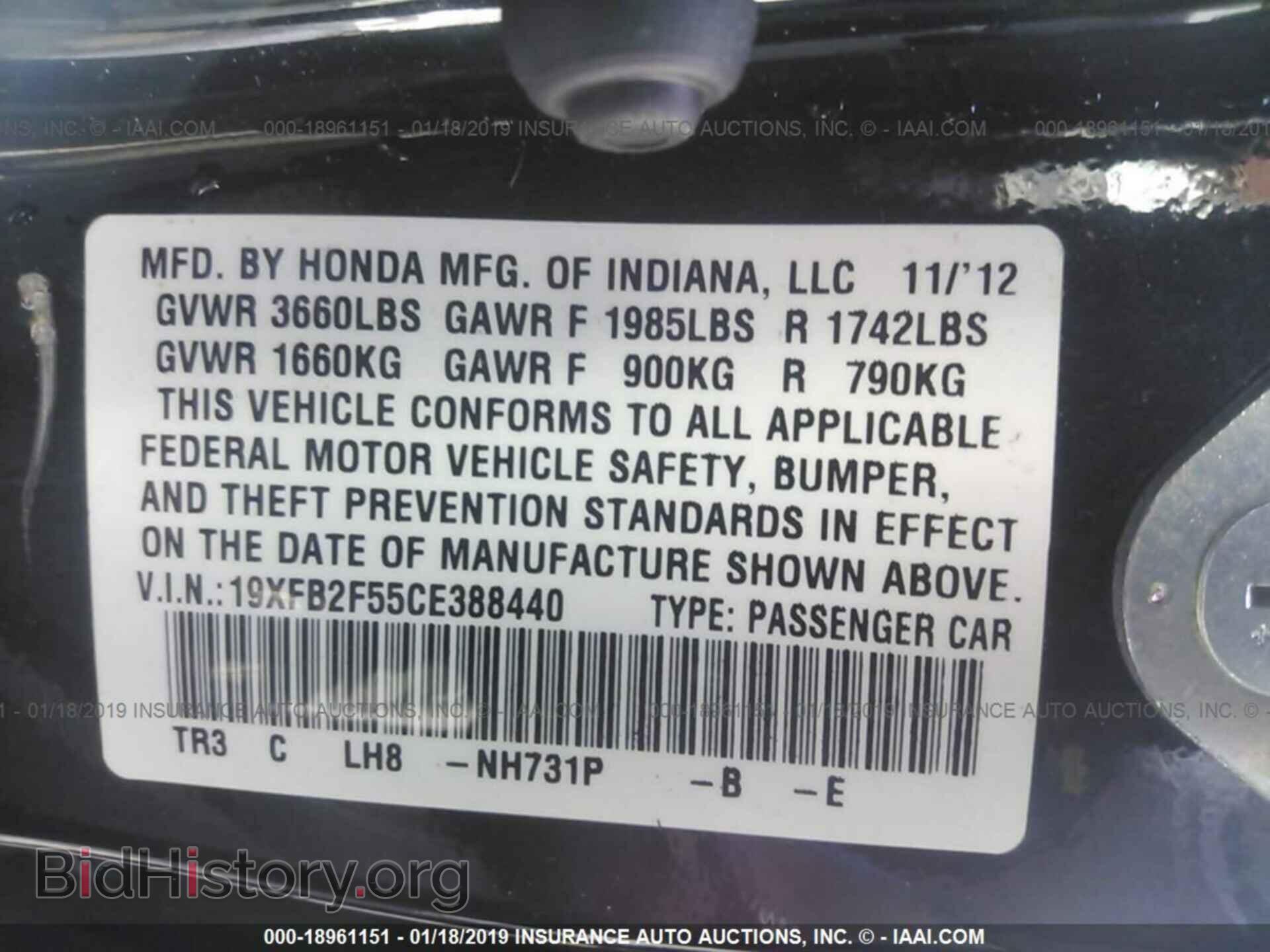 2012 HONDA CIVIC - VIN: 19XFB2F55CE388440 - Фото 9