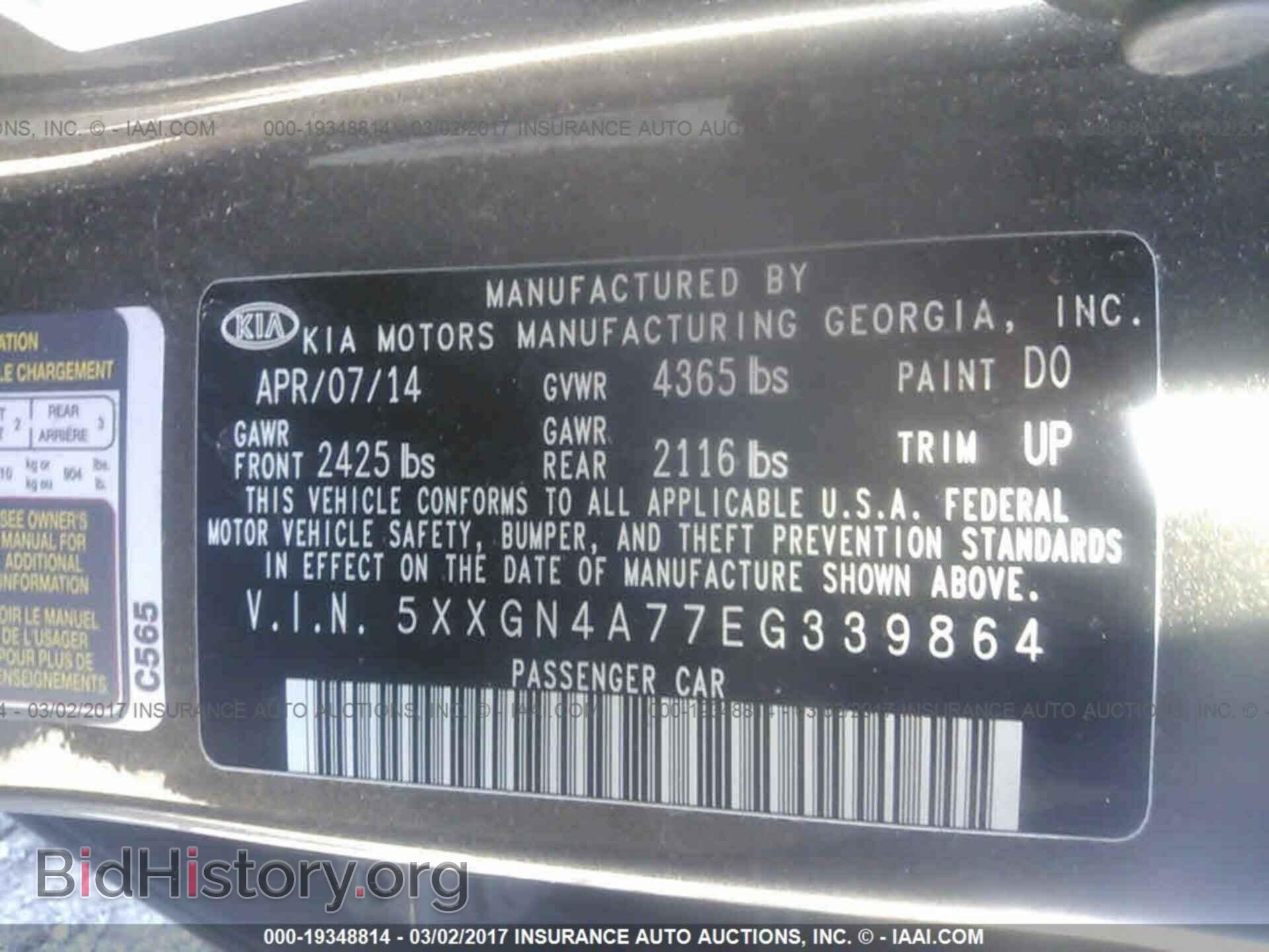 2014 Kia Optima - VIN: 5XXGN4A77EG339864 - Фото 9