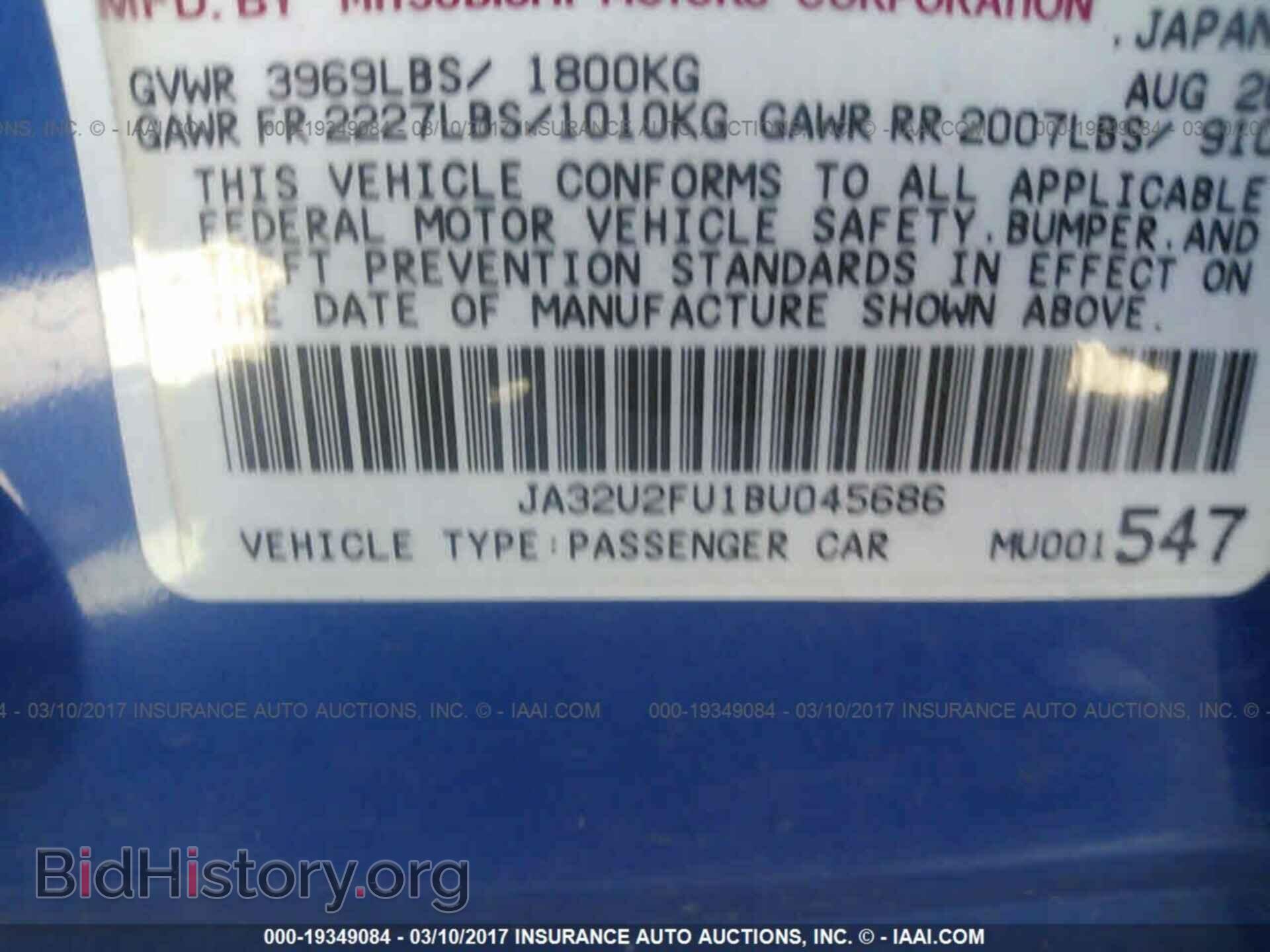 2011 Mitsubishi Lancer - VIN: JA32U2FU1BU045686 - Фото 9