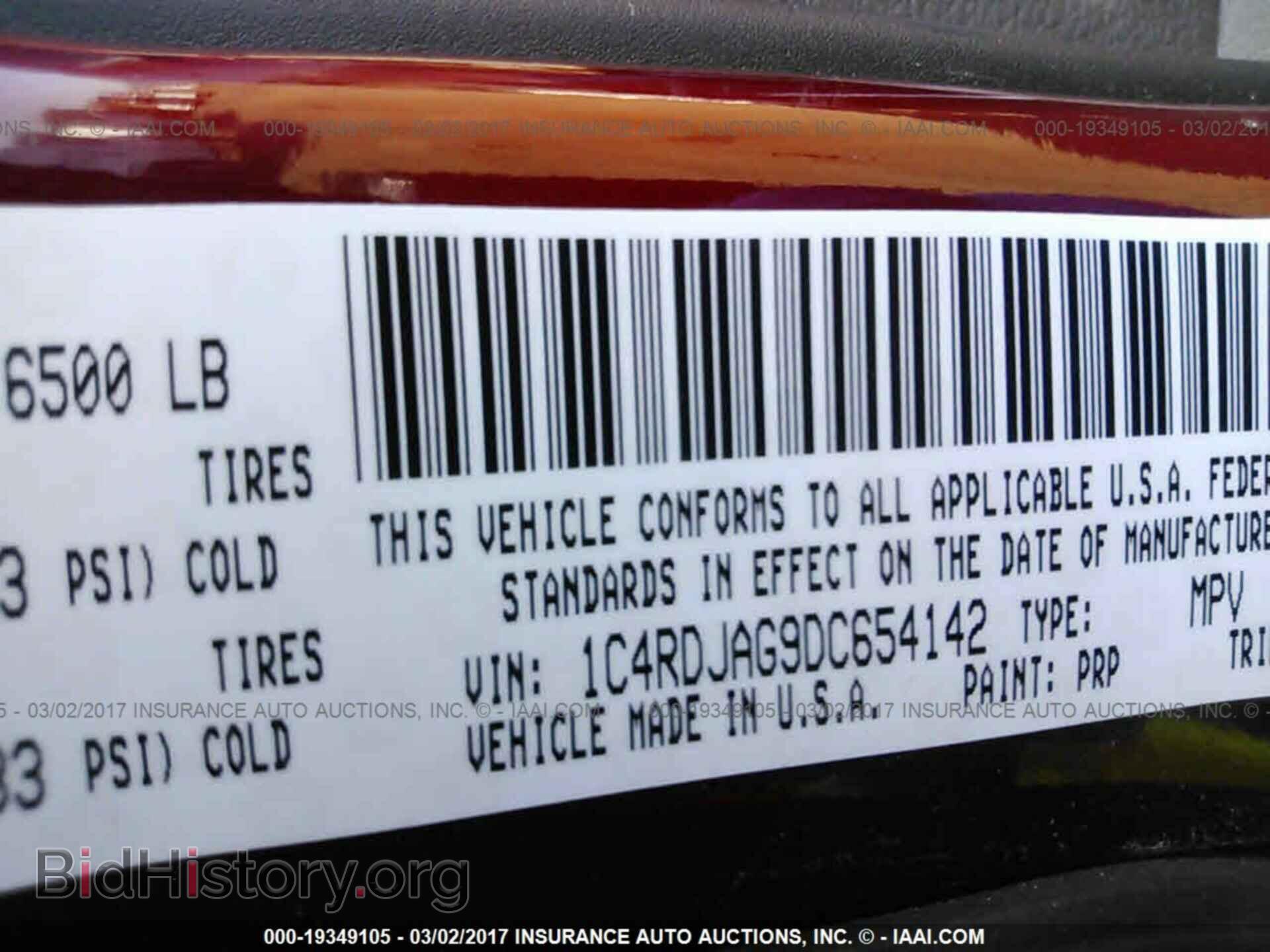 2013 Dodge Durango - VIN: 1C4RDJAG9DC654142 - Фото 9