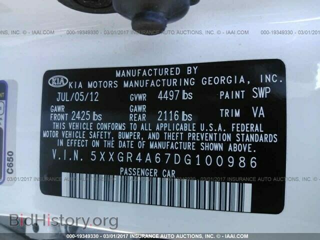 2013 Kia Optima - VIN: 5XXGR4A67DG100986 - Фото 9