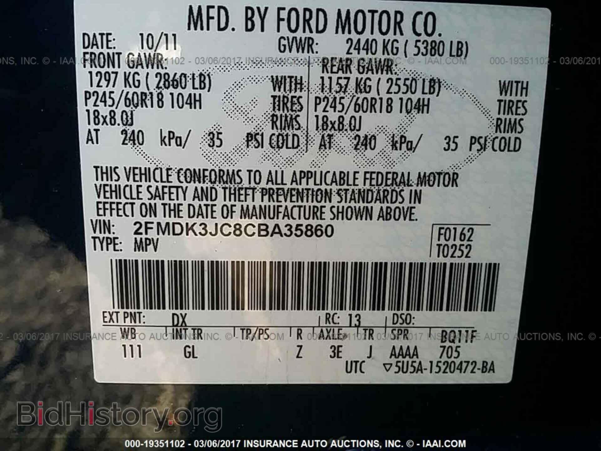 2012 Ford Edge - VIN: 2FMDK3JC8CBA35860 - Photo 9