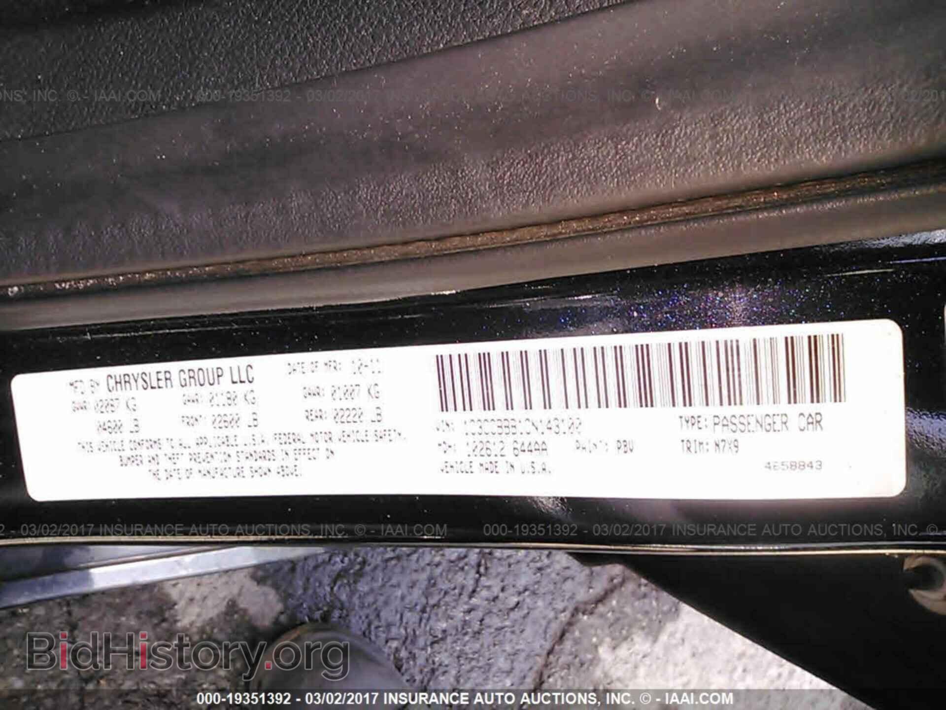 2012 Chrysler 200 - VIN: 1C3CCBBB1CN143100 - Фото 9