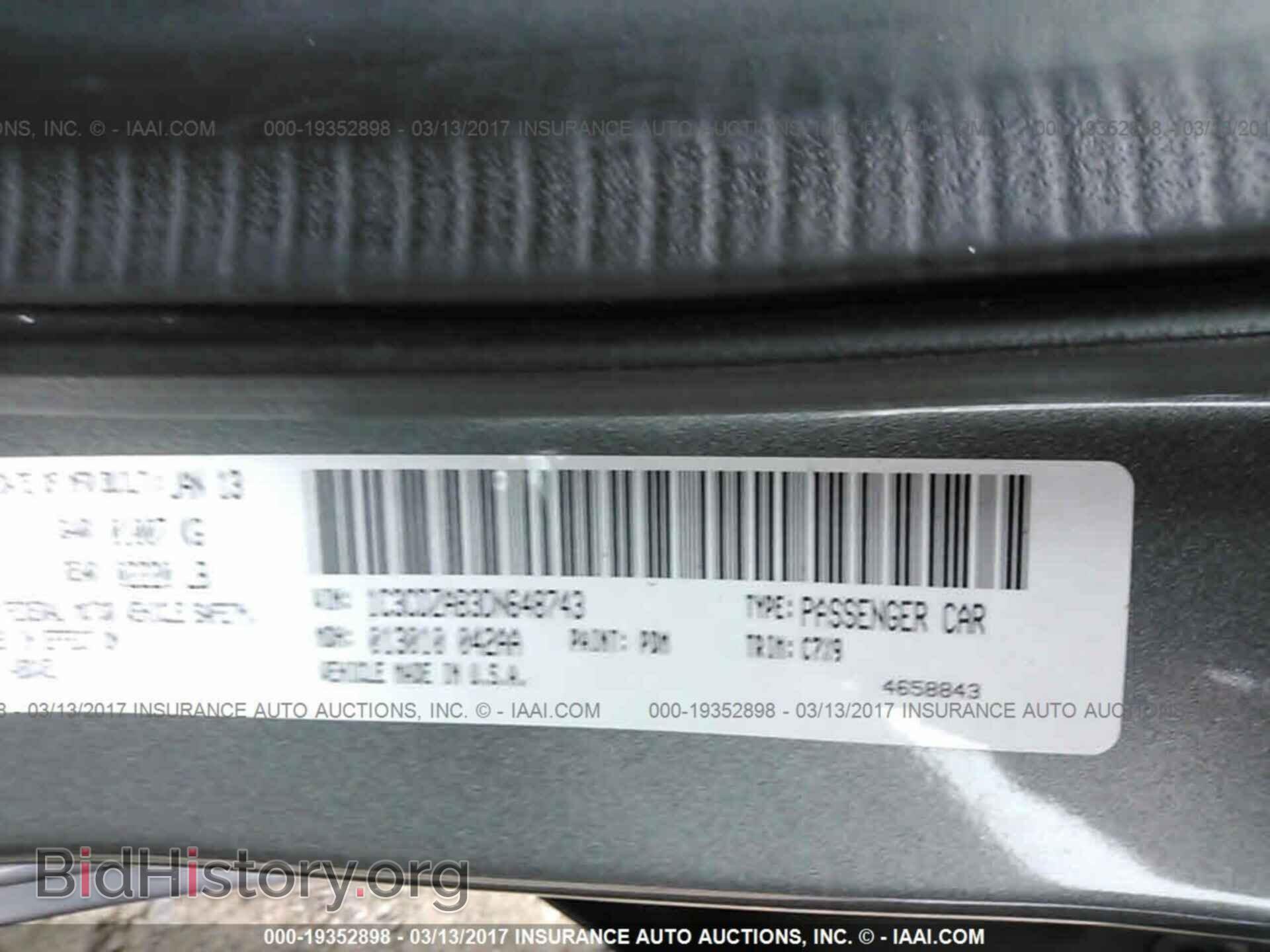 2013 Dodge Avenger - VIN: 1C3CDZAB3DN648743 - Photo 9
