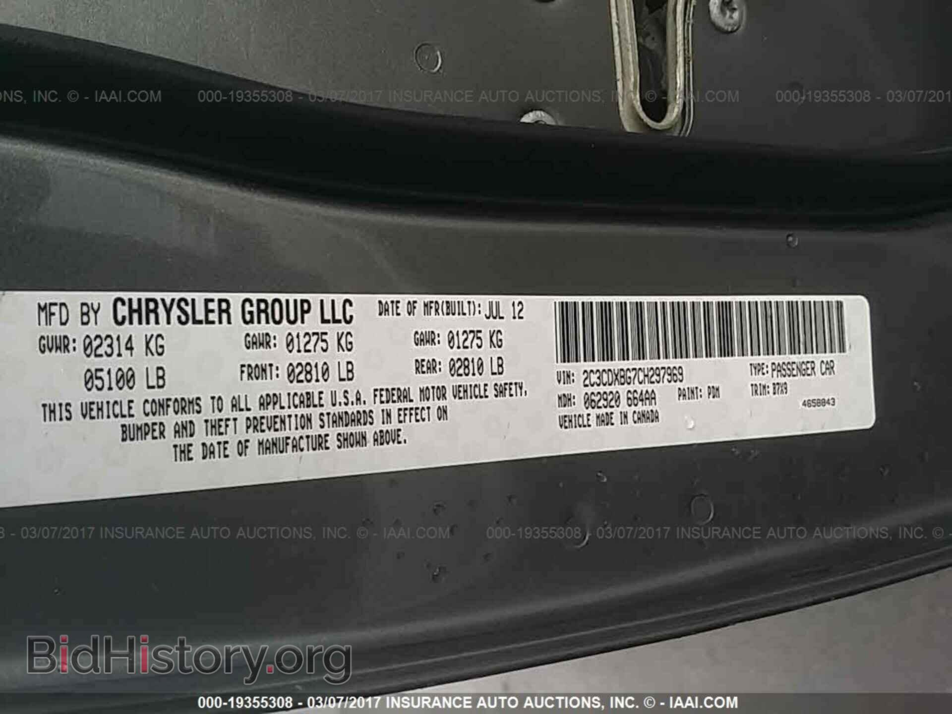 2012 Dodge Charger - VIN: 2C3CDXBG7CH297969 - Фото 9