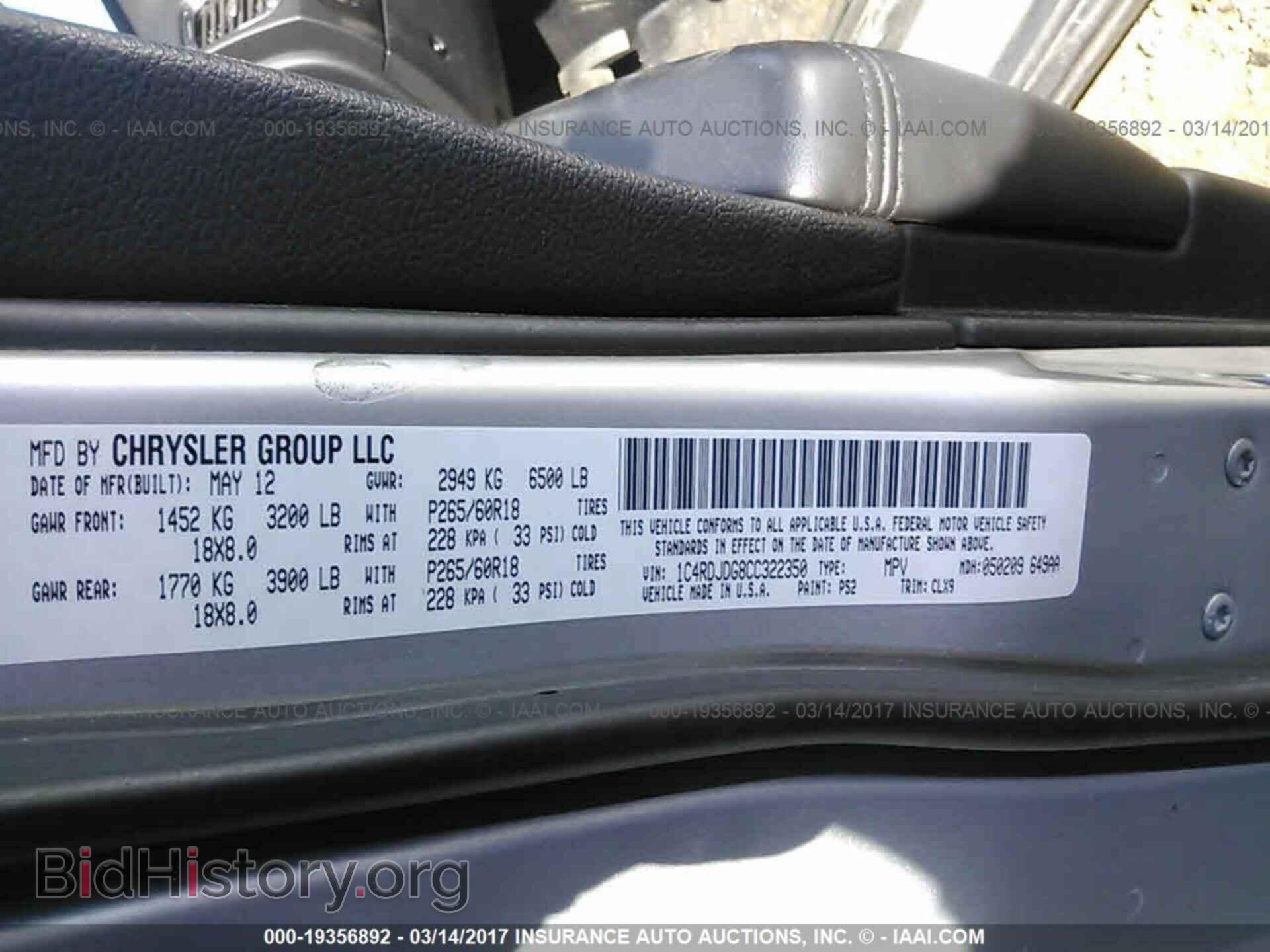 2012 Dodge Durango - VIN: 1C4RDJDG8CC322350 - Photo 9