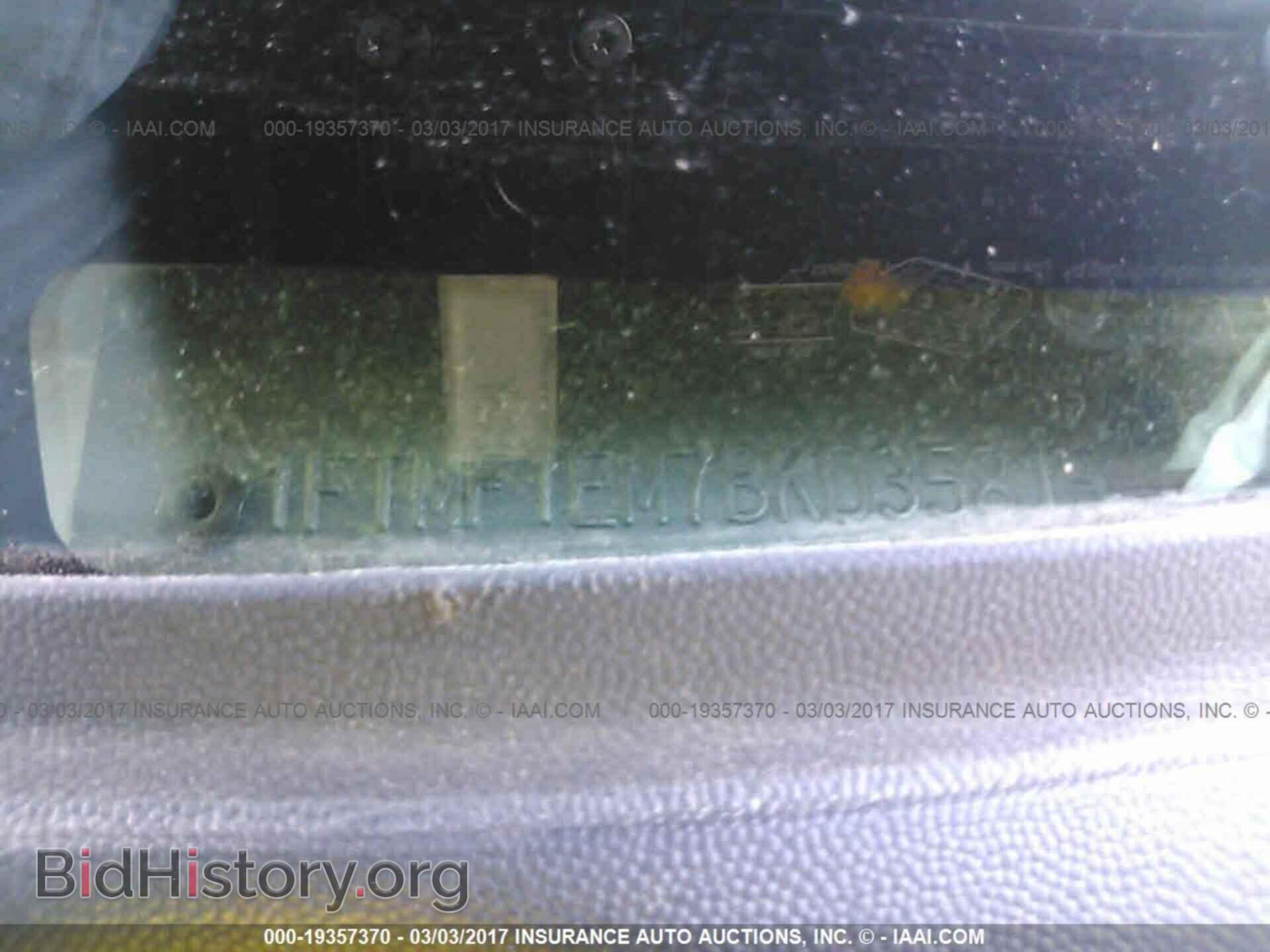 2011 Ford F150 - VIN: 1FTMF1EM7BKD35815 - Фото 9
