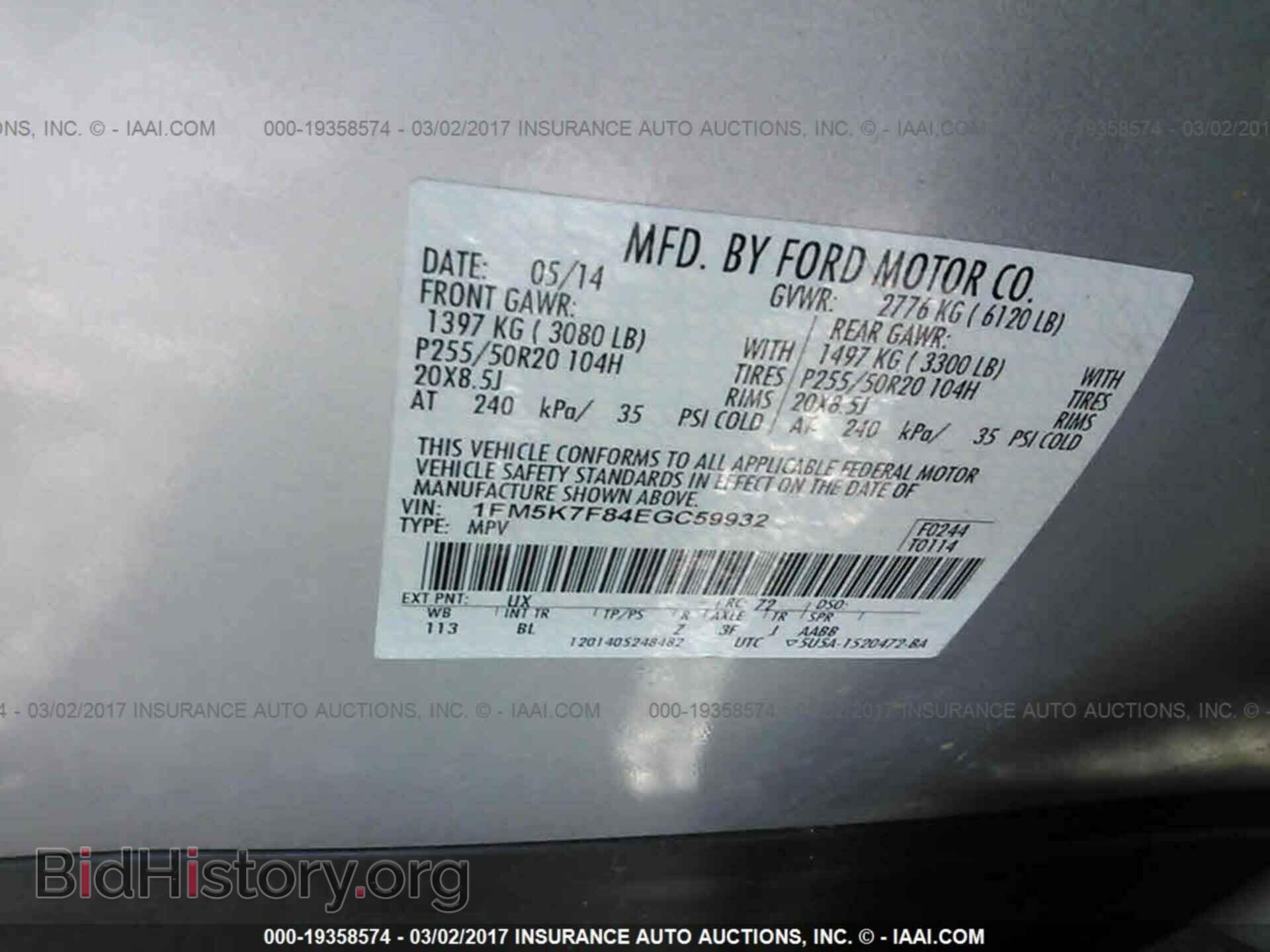 2014 Ford Explorer - VIN: 1FM5K7F84EGC59932 - Фото 9