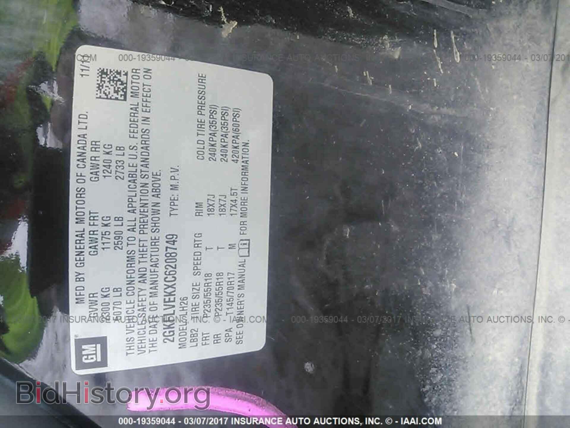 2012 Gmc Terrain - VIN: 2GKFLVEKXC6208749 - Photo 9