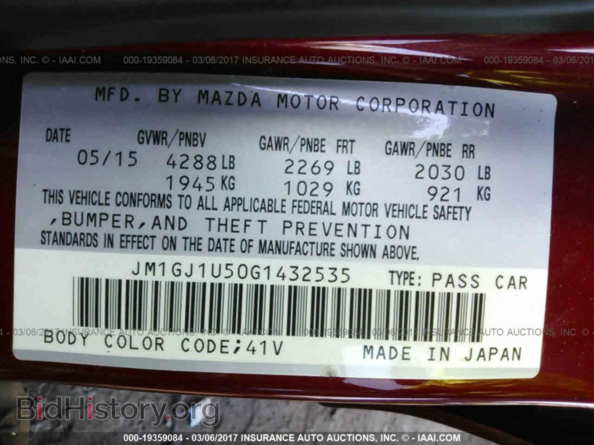 2016 Mazda 6 - VIN: JM1GJ1U50G1432535 - Фото 9