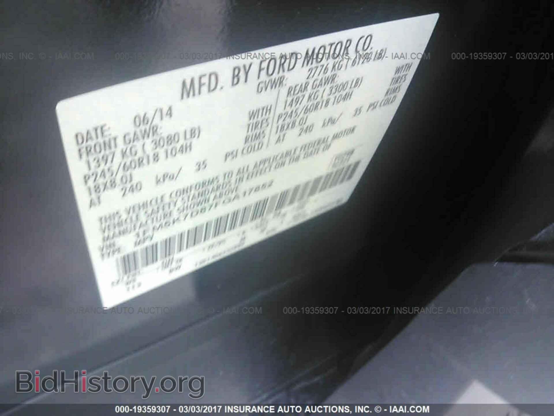 2015 Ford Explorer - VIN: 1FM5K7D87FGA17852 - Photo 9