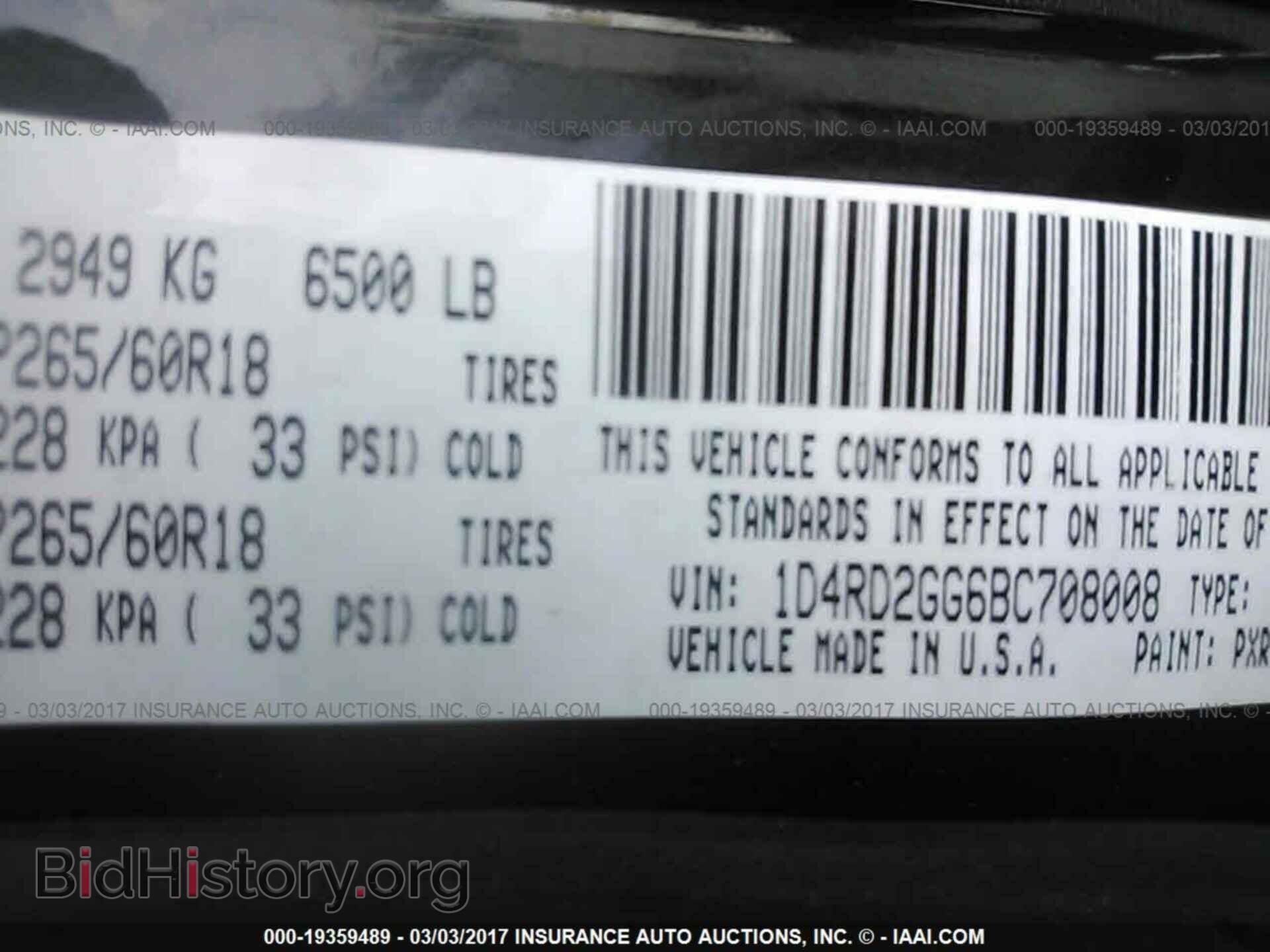 2011 Dodge Durango - VIN: 1D4RD2GG6BC708008 - Фото 9
