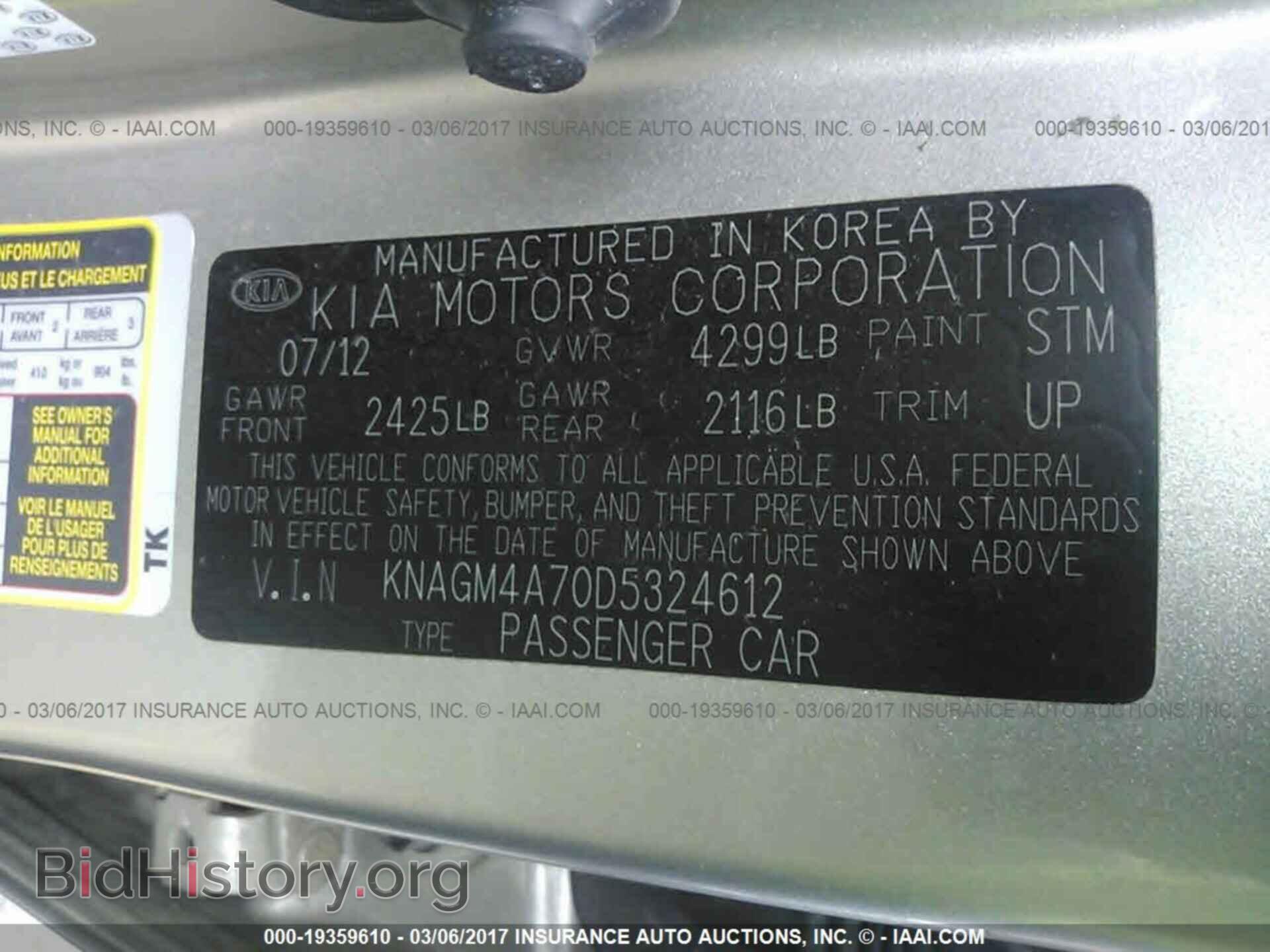 2013 Kia Optima - VIN: KNAGM4A70D5324612 - Photo 9