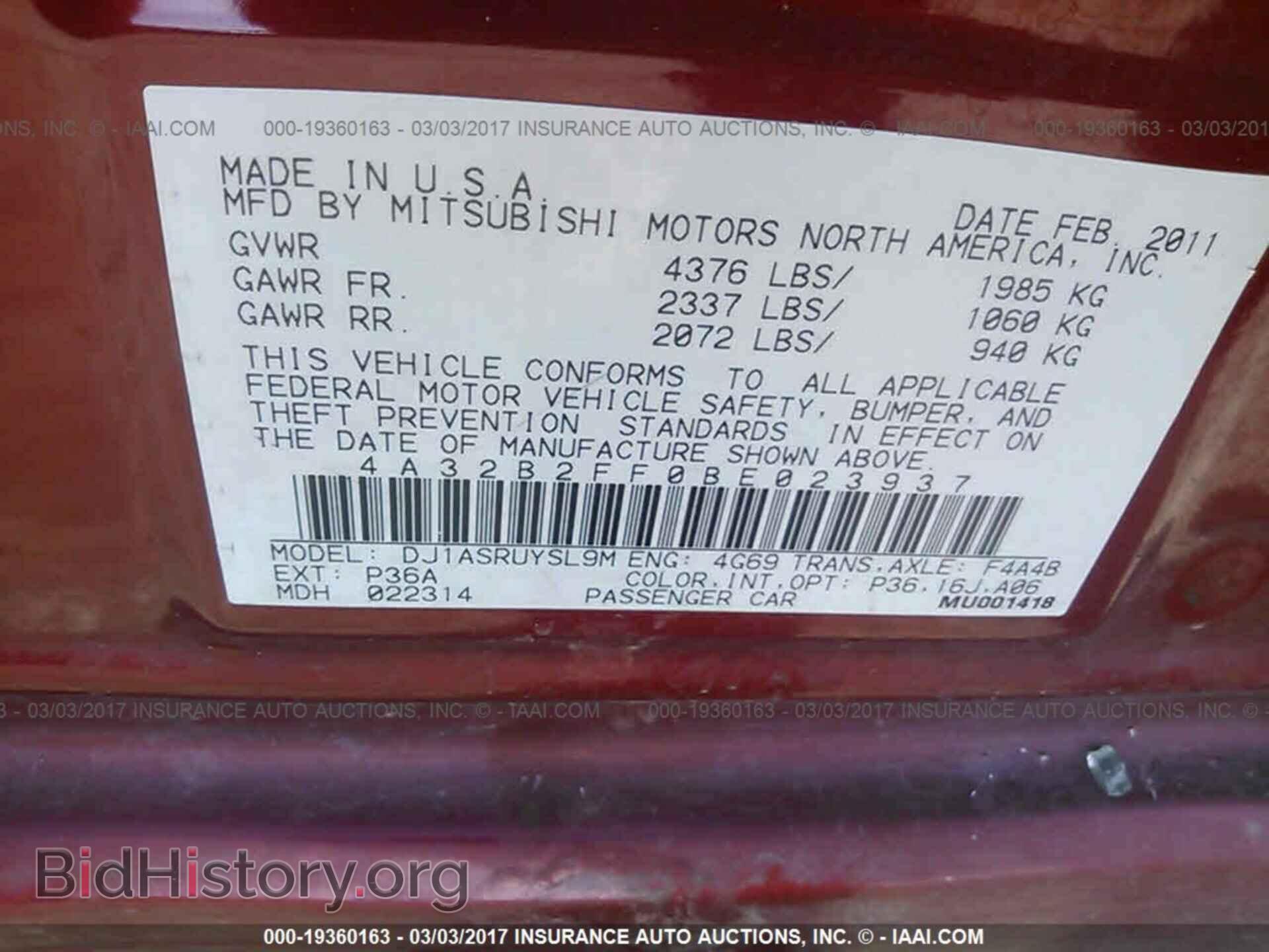 2011 Mitsubishi Galant - VIN: 4A32B2FF0BE023937 - Фото 9