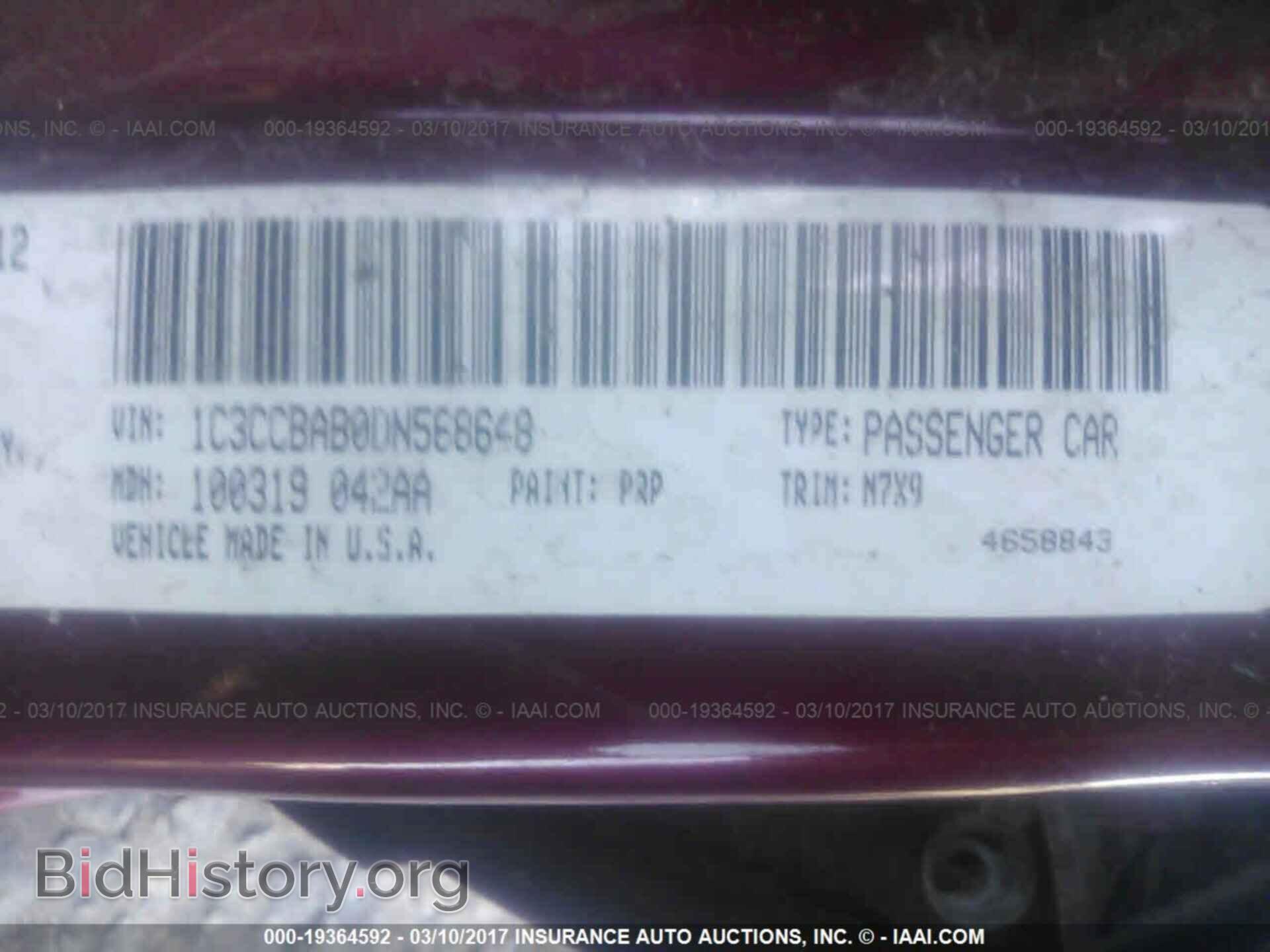2013 Chrysler 200 - VIN: 1C3CCBAB0DN568648 - Фото 9