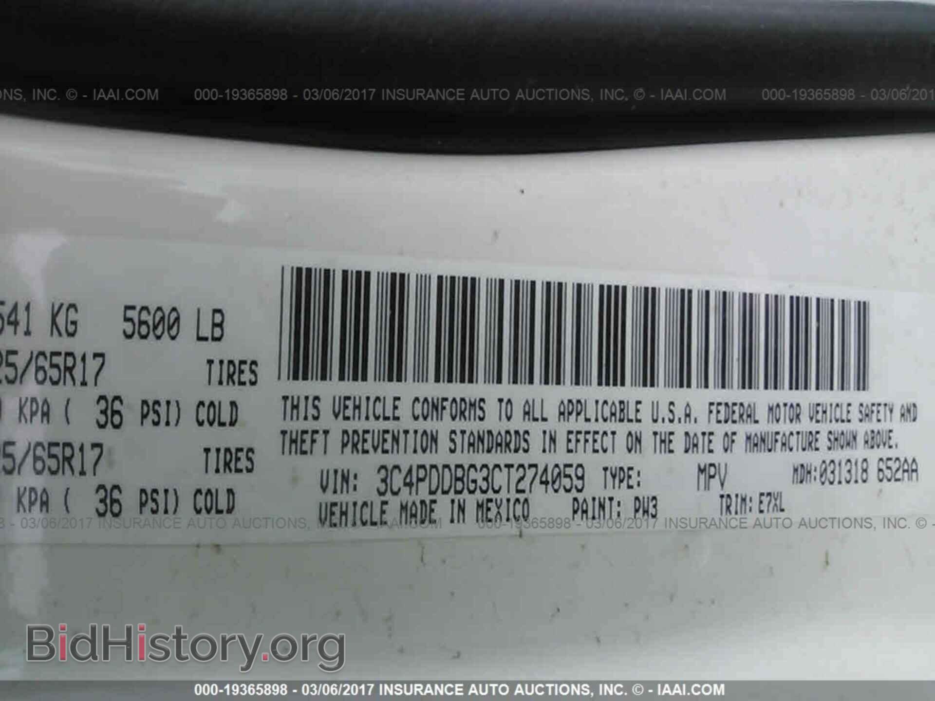 2012 Dodge Journey - VIN: 3C4PDDBG3CT274059 - Фото 9