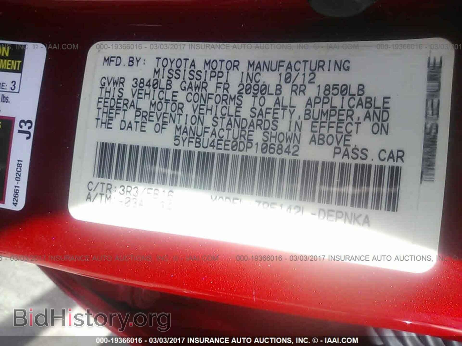 2013 Toyota Corolla - VIN: 5YFBU4EE0DP106842 - Фото 9