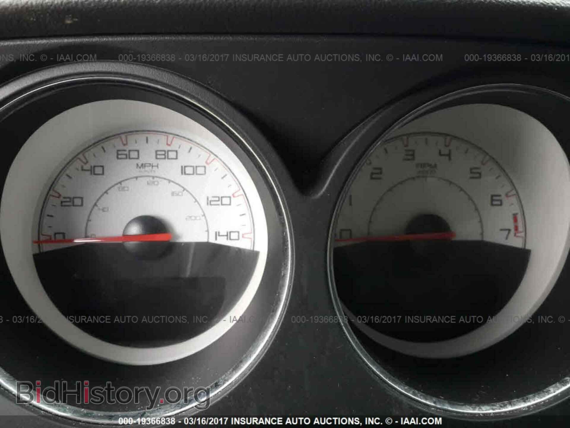 2014 Dodge Challenger - VIN: 2C3CDYAGXEH233774 - Фото 7