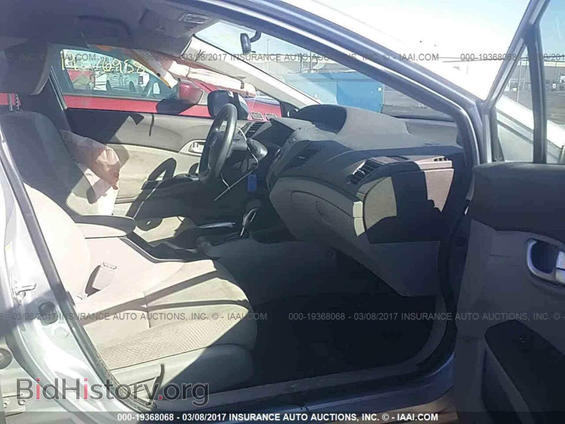 2012 Honda Civic - VIN: JHMFB4F26CS005098 - Photo 5