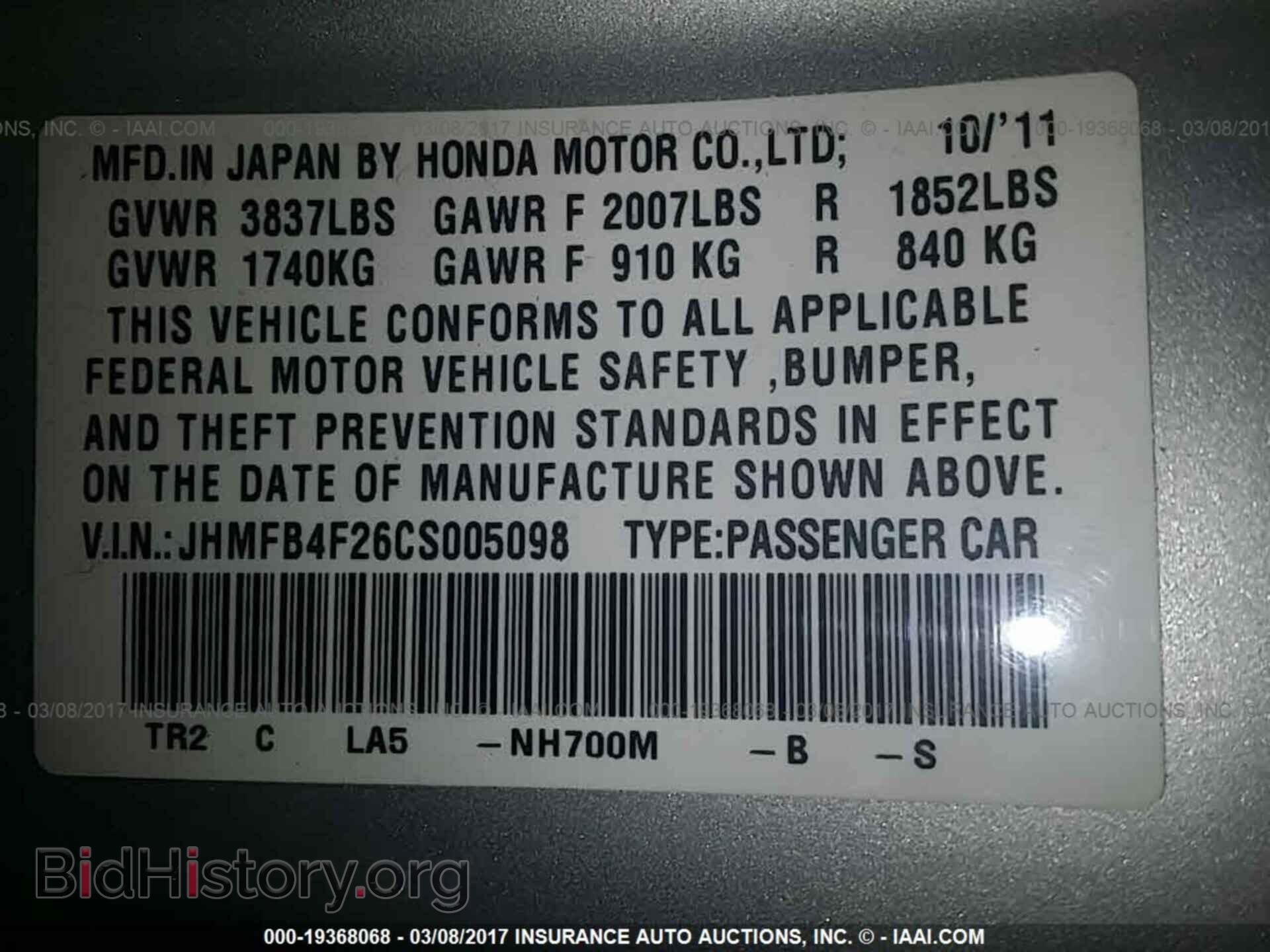 2012 Honda Civic - VIN: JHMFB4F26CS005098 - Photo 9