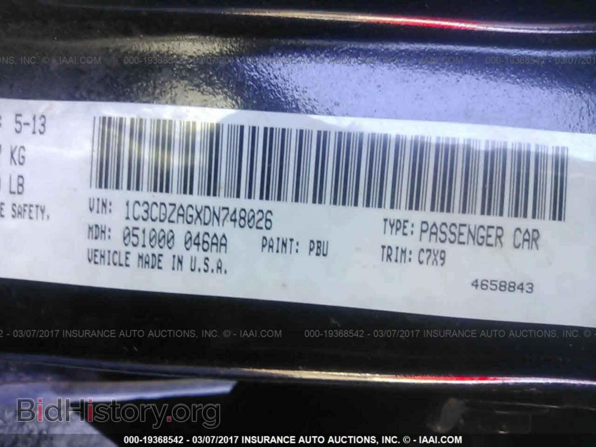2013 Dodge Avenger - VIN: 1C3CDZAGXDN748026 - Фото 9