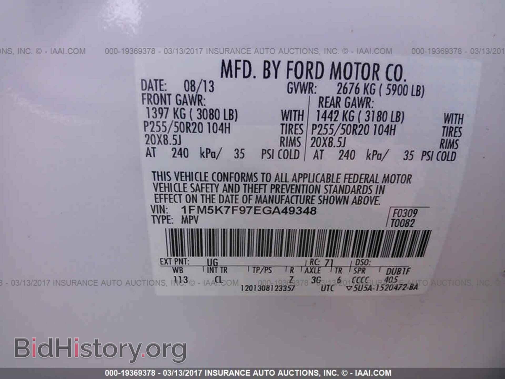 2014 Ford Explorer - VIN: 1FM5K7F97EGA49348 - Photo 9