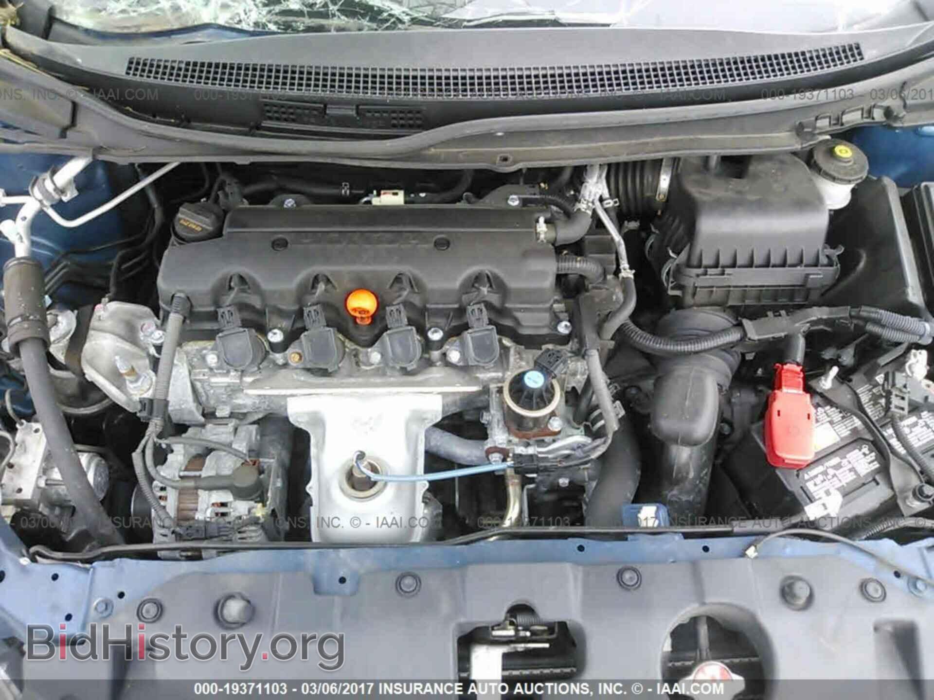 2014 Honda Civic - VIN: 19XFB2F5XEE271682 - Фото 10
