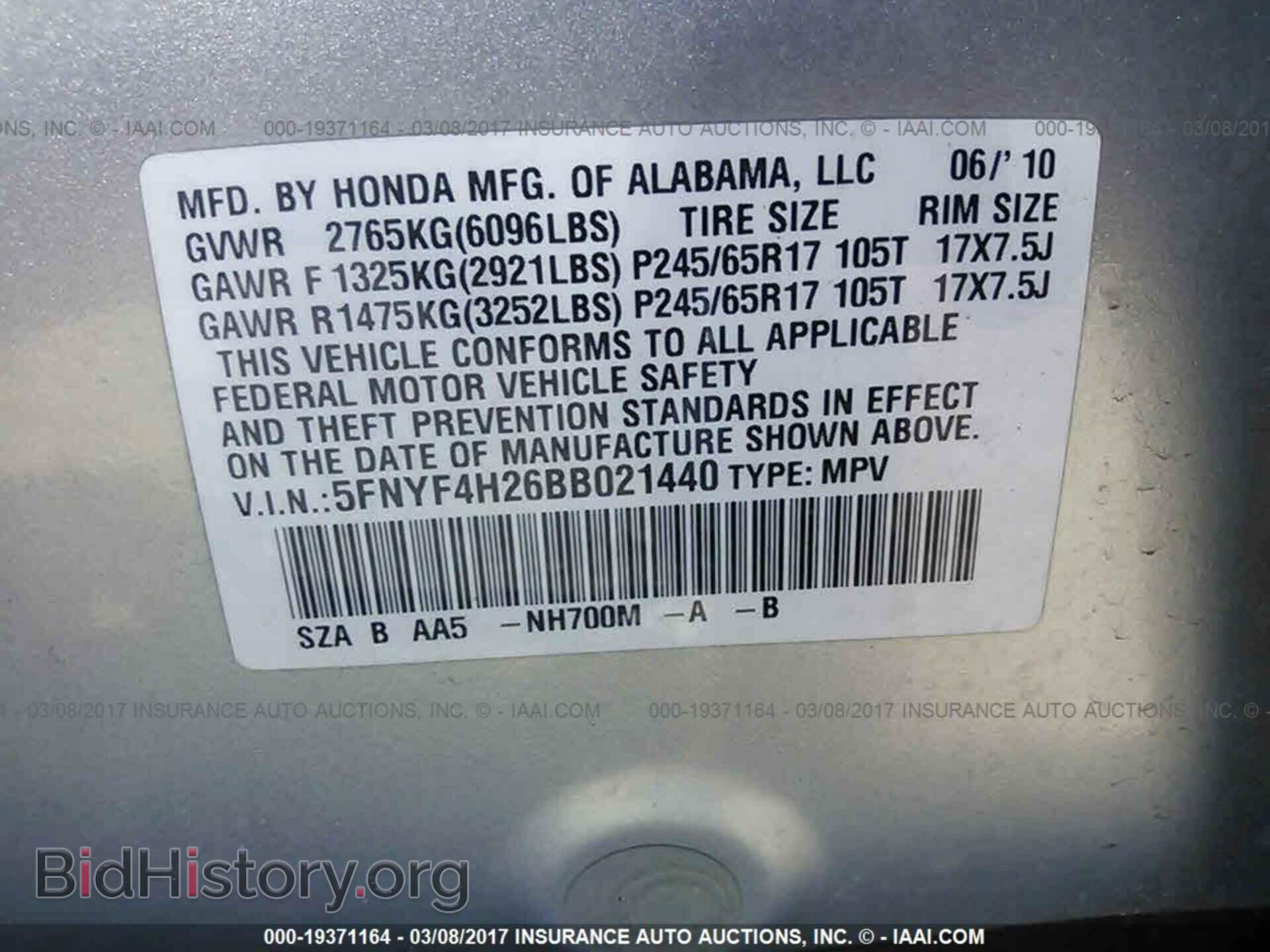 2011 Honda Pilot - VIN: 5FNYF4H26BB021440 - Фото 9