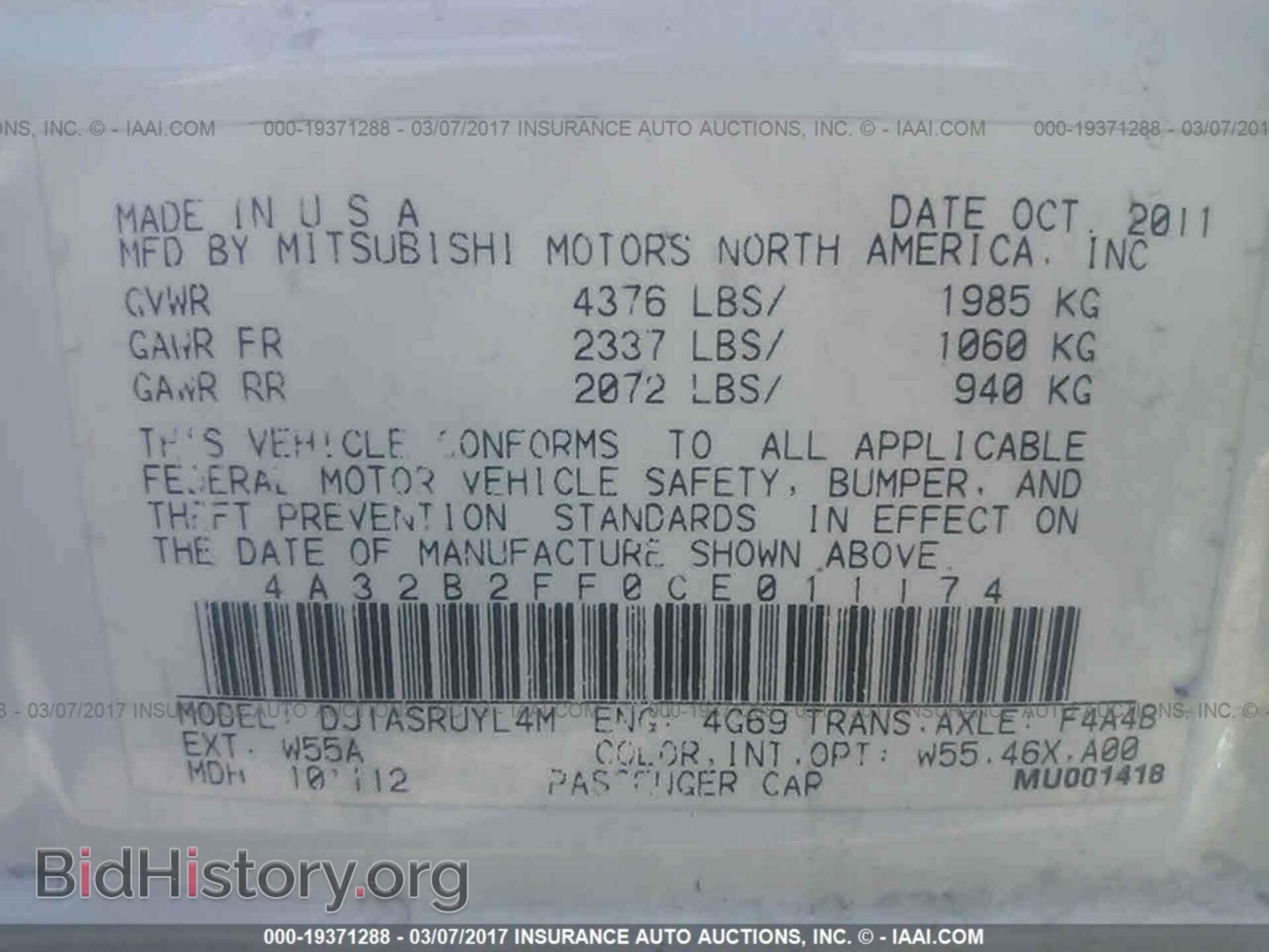 2012 Mitsubishi Galant - VIN: 4A32B2FF0CE011174 - Фото 9