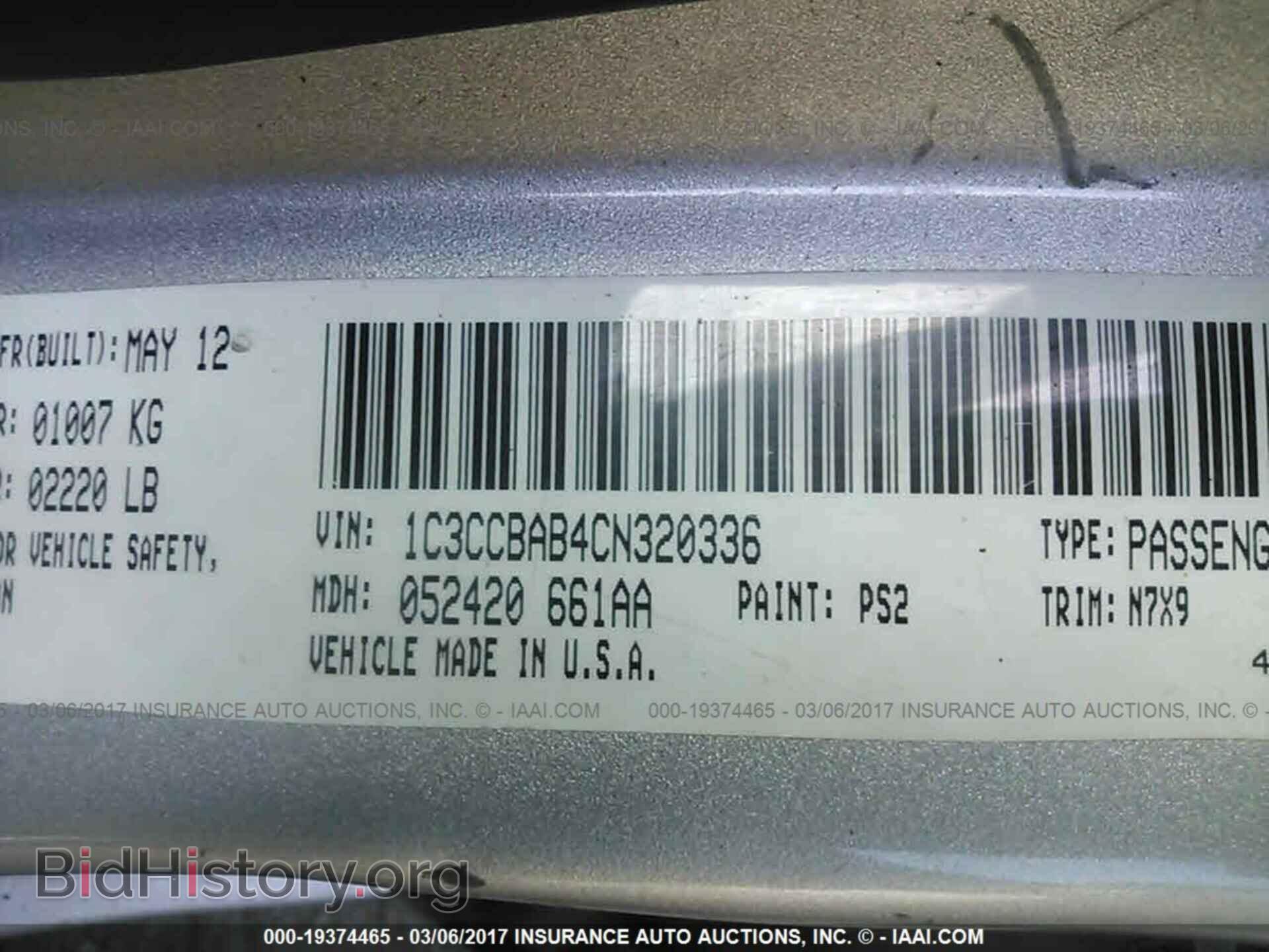 2012 Chrysler 200 - VIN: 1C3CCBAB4CN320336 - Photo 9