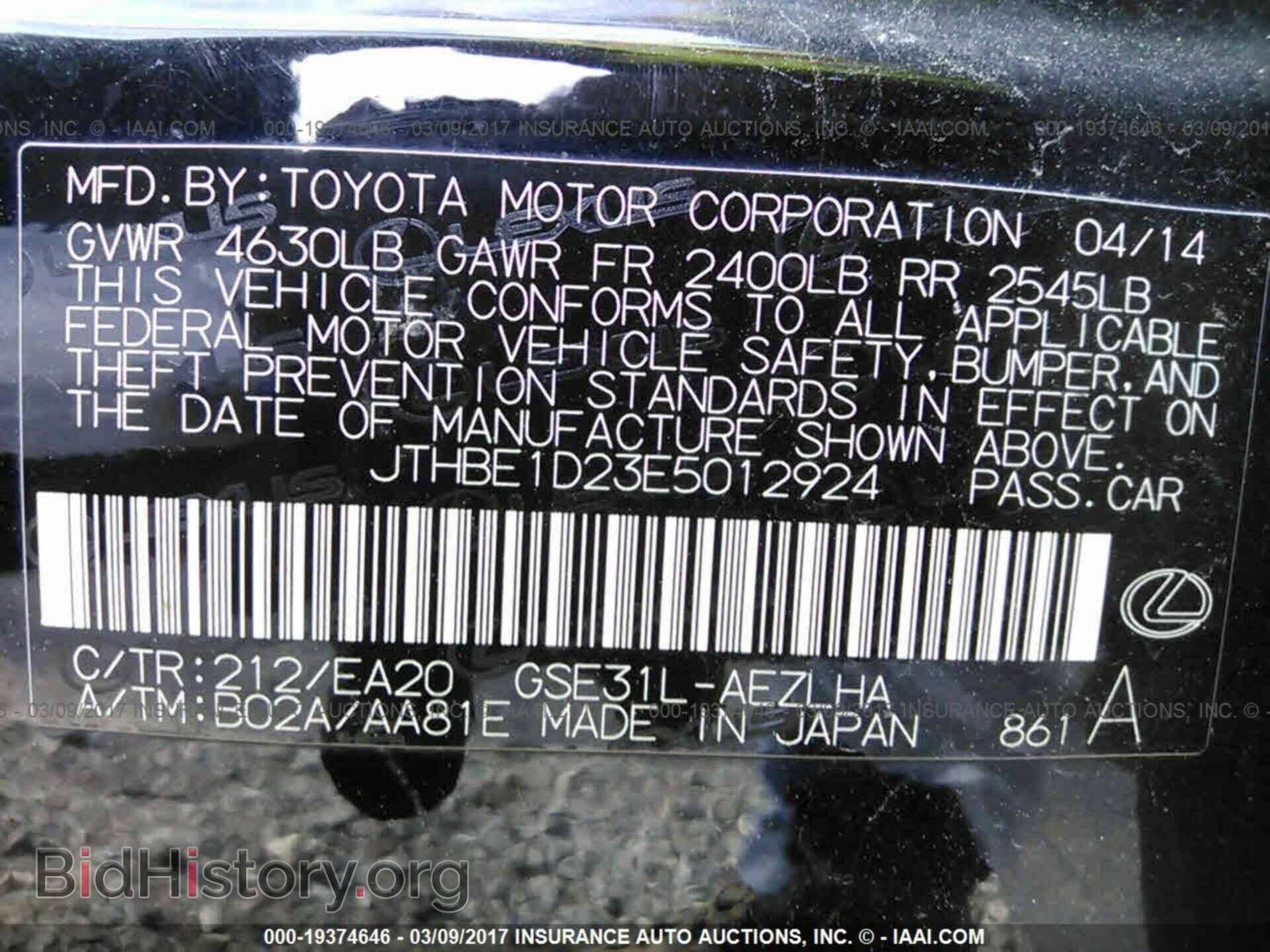 2014 Lexus Is - VIN: JTHBE1D23E5012924 - Фото 9
