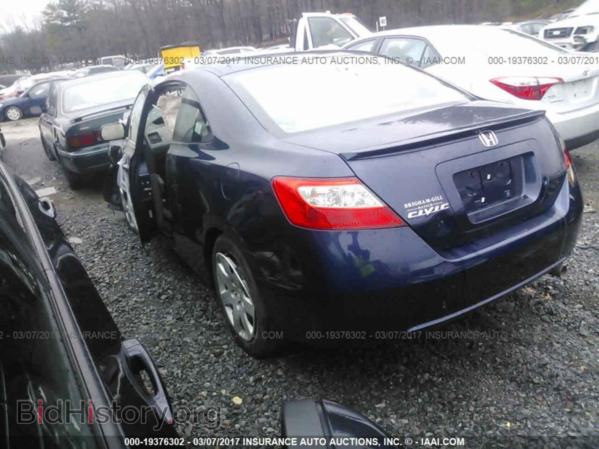 2011 HONDA CIVIC - VIN: 2HGFG1B62BH511187 - Фото 3