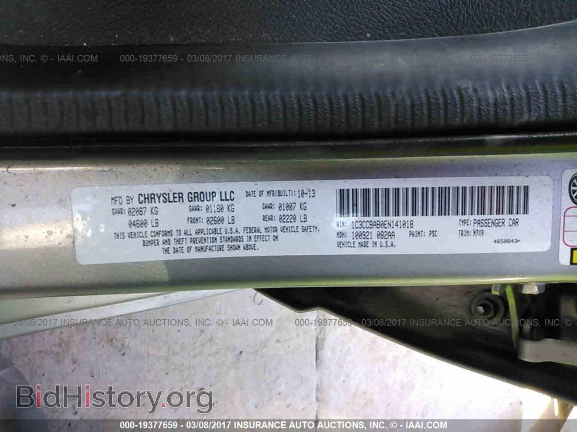 2014 Chrysler 200 - VIN: 1C3CCBAB0EN141018 - Фото 9